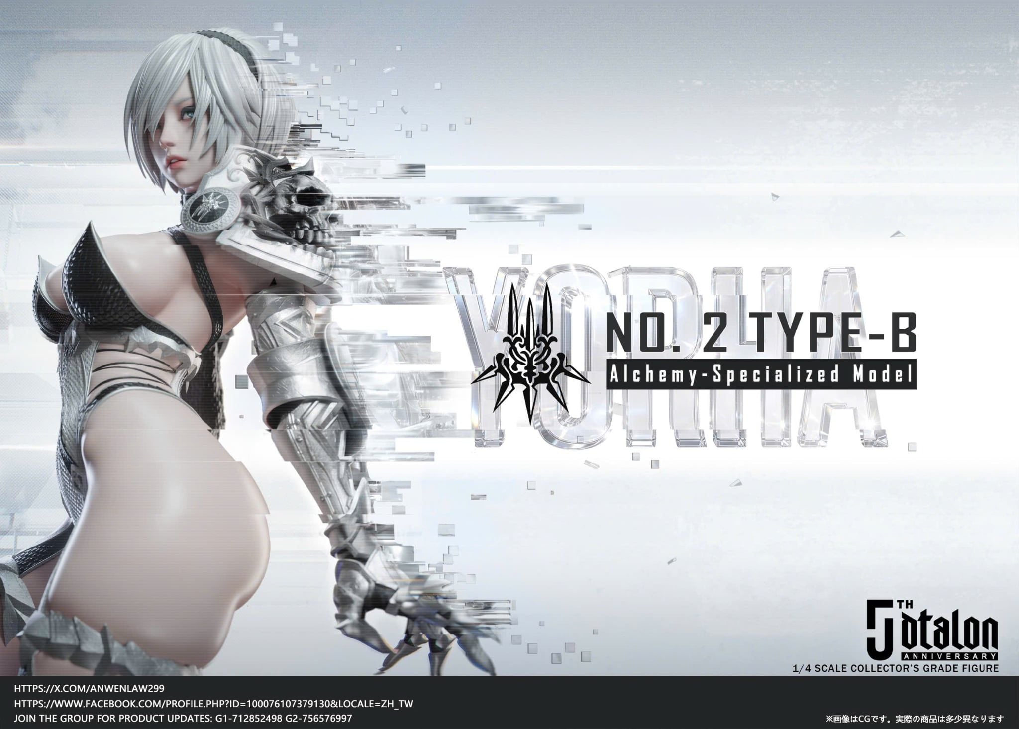  2B - Nier Automata R18 - Dtalon Studio 