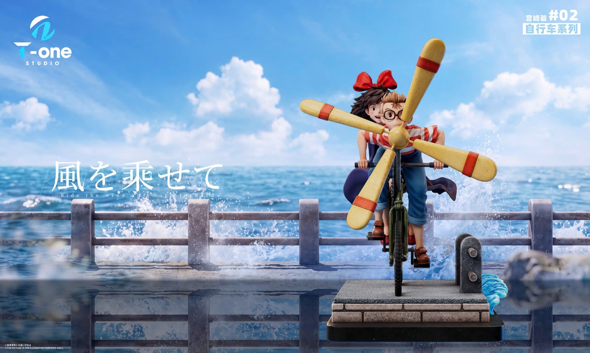  Kiki & Tombo - Kiki's Delivery Service - T-one studio 