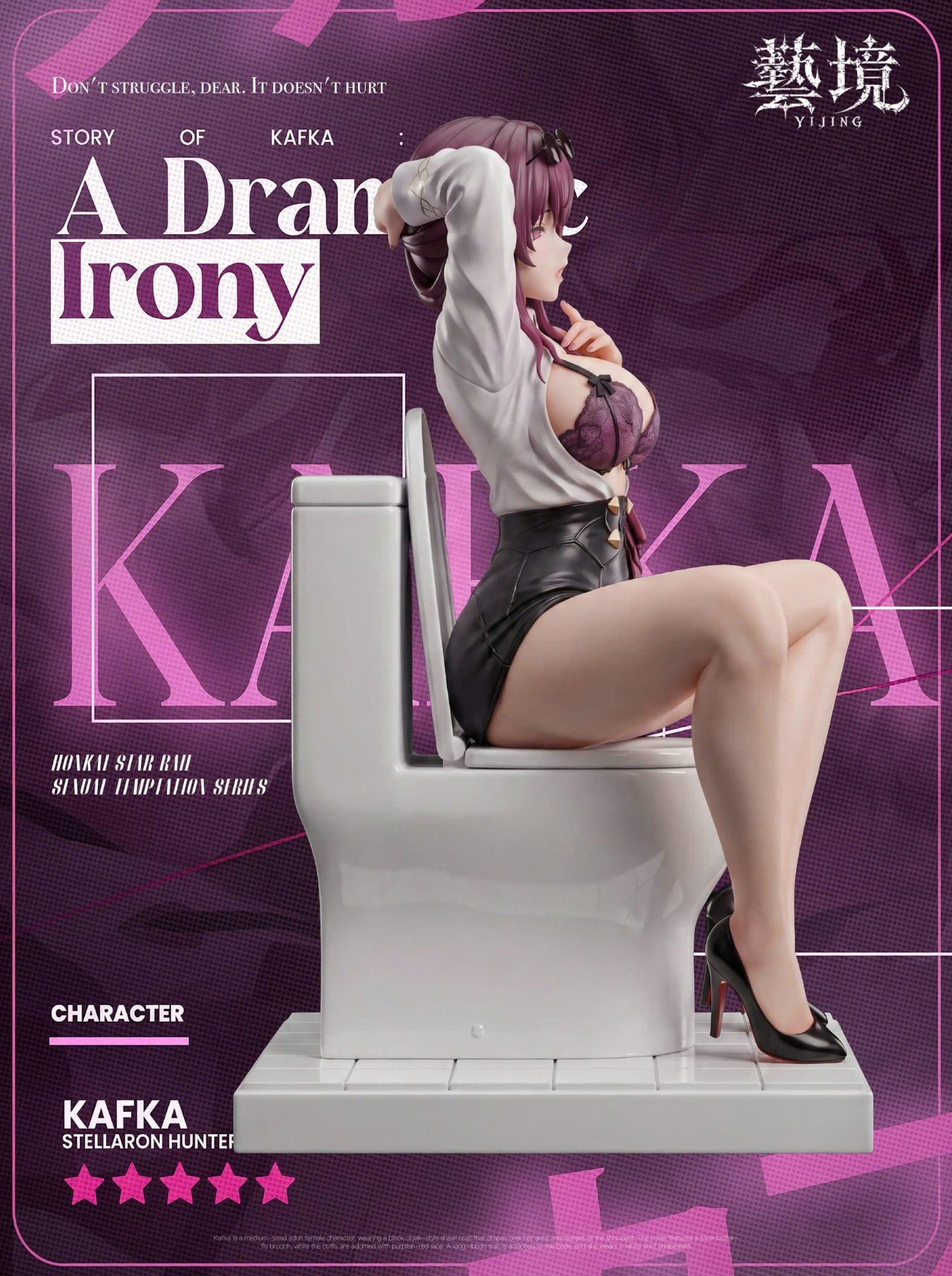  Kafka - Honkai Star Rail - Yi Jing Studio 