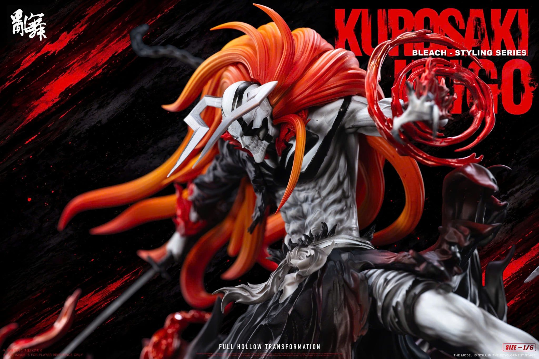  Ichigo - Bleach - Luan Wu Studio 
