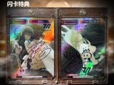 Ichinose Asuna & Kakudate Karin - Blue Archive R18 - Lingyue Studio 