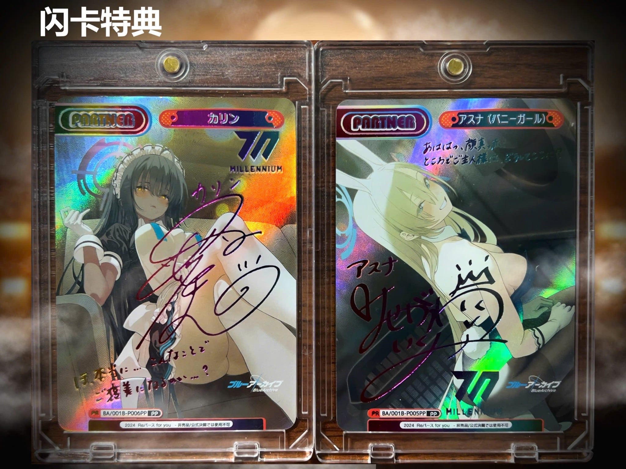  Ichinose Asuna & Kakudate Karin - Blue Archive R18 - Lingyue Studio 