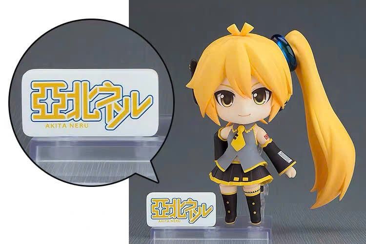  Akita Neru nendoroid - Vocaloid - Good Smile Company 