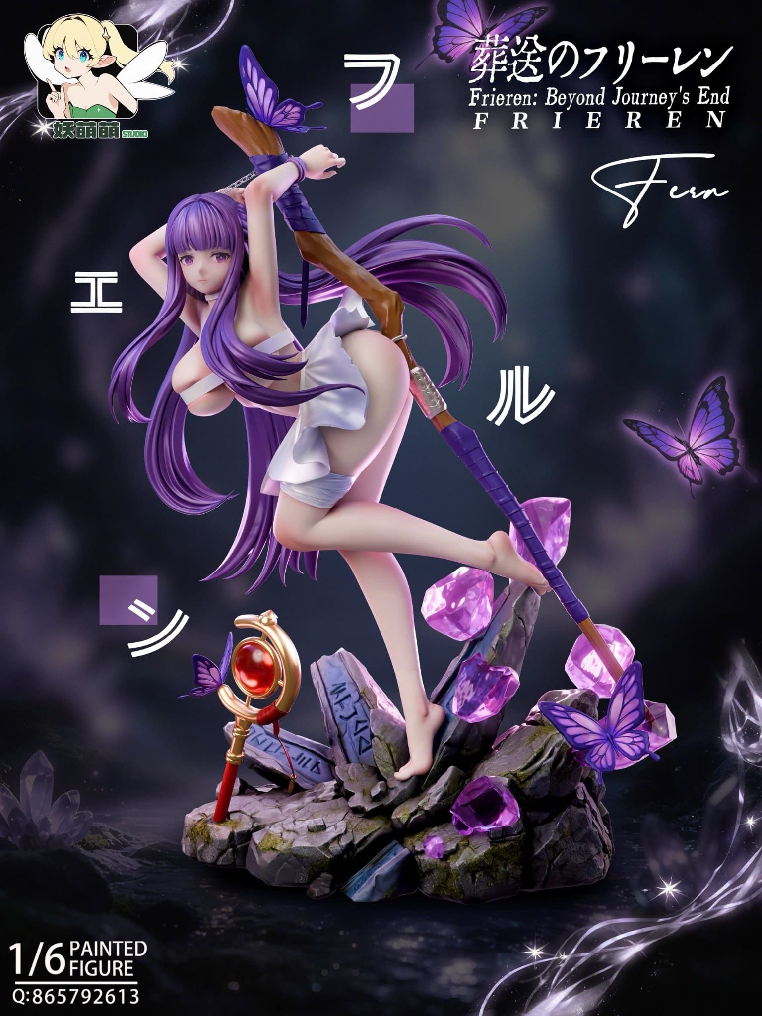  Fern - Frieren: beyond journey's end - YaoMengMeng Studio 