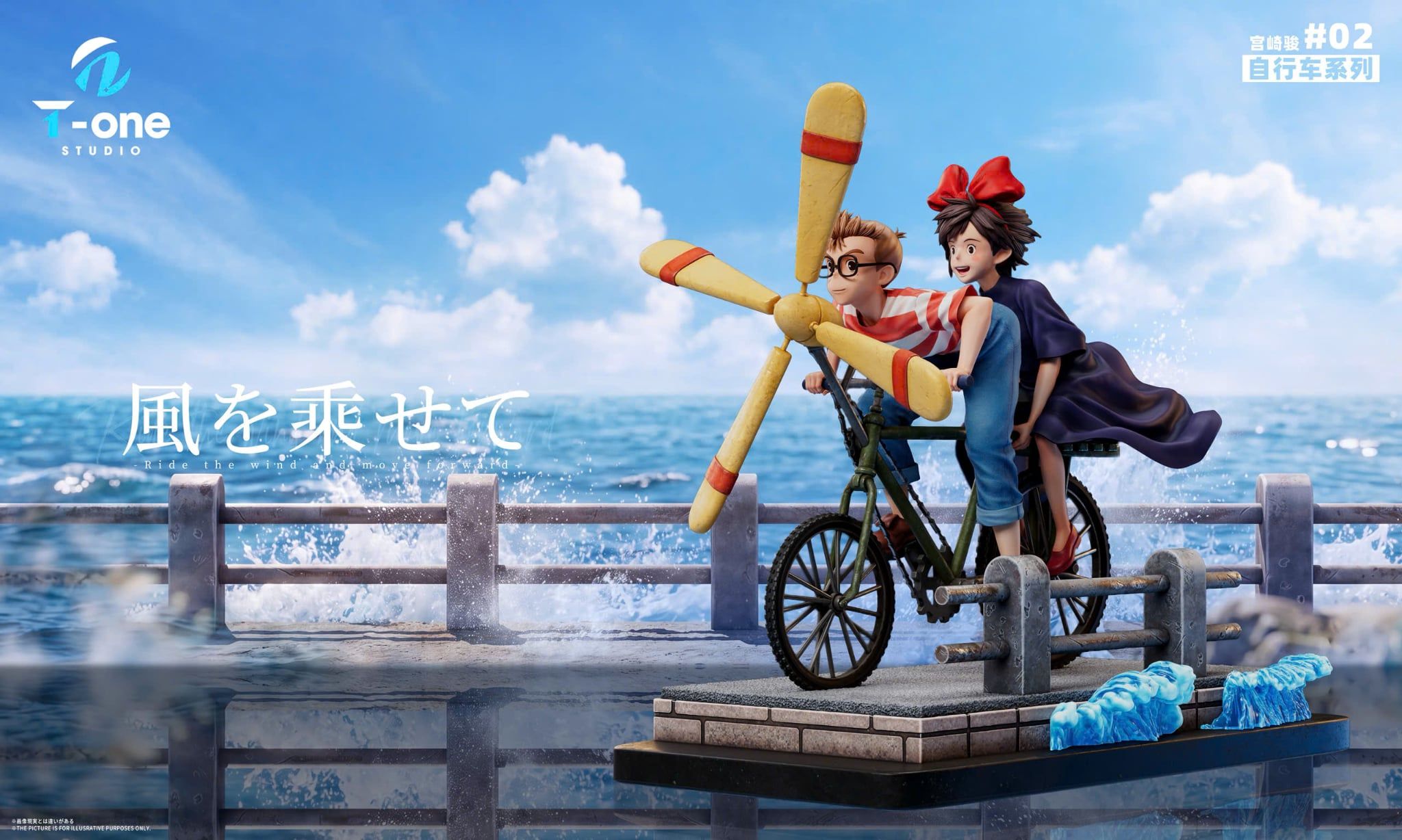  Kiki & Tombo - Kiki's Delivery Service - T-one studio 