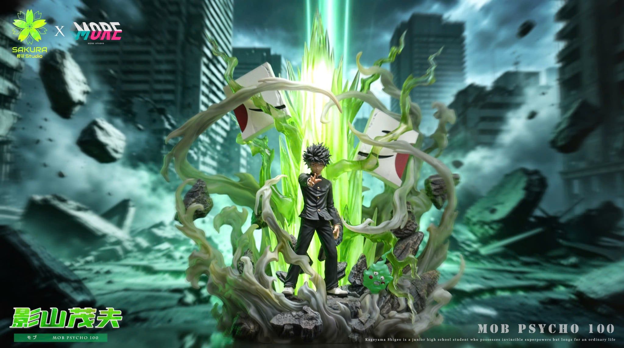  Shigeo Kageyama - Mob Psycho 100 - Sakura Studio X More Studio 