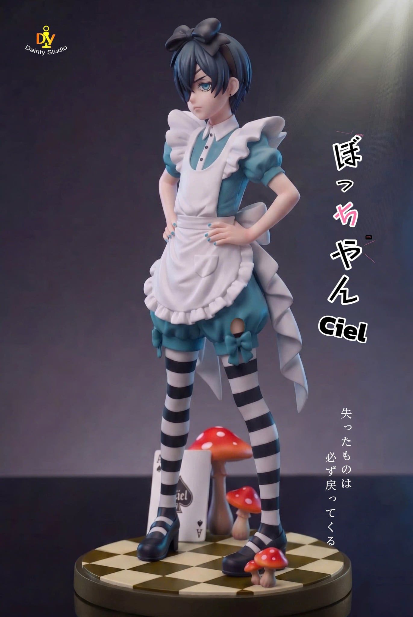  Ciel Phantomhive - Black Butler - Dainty Studio 