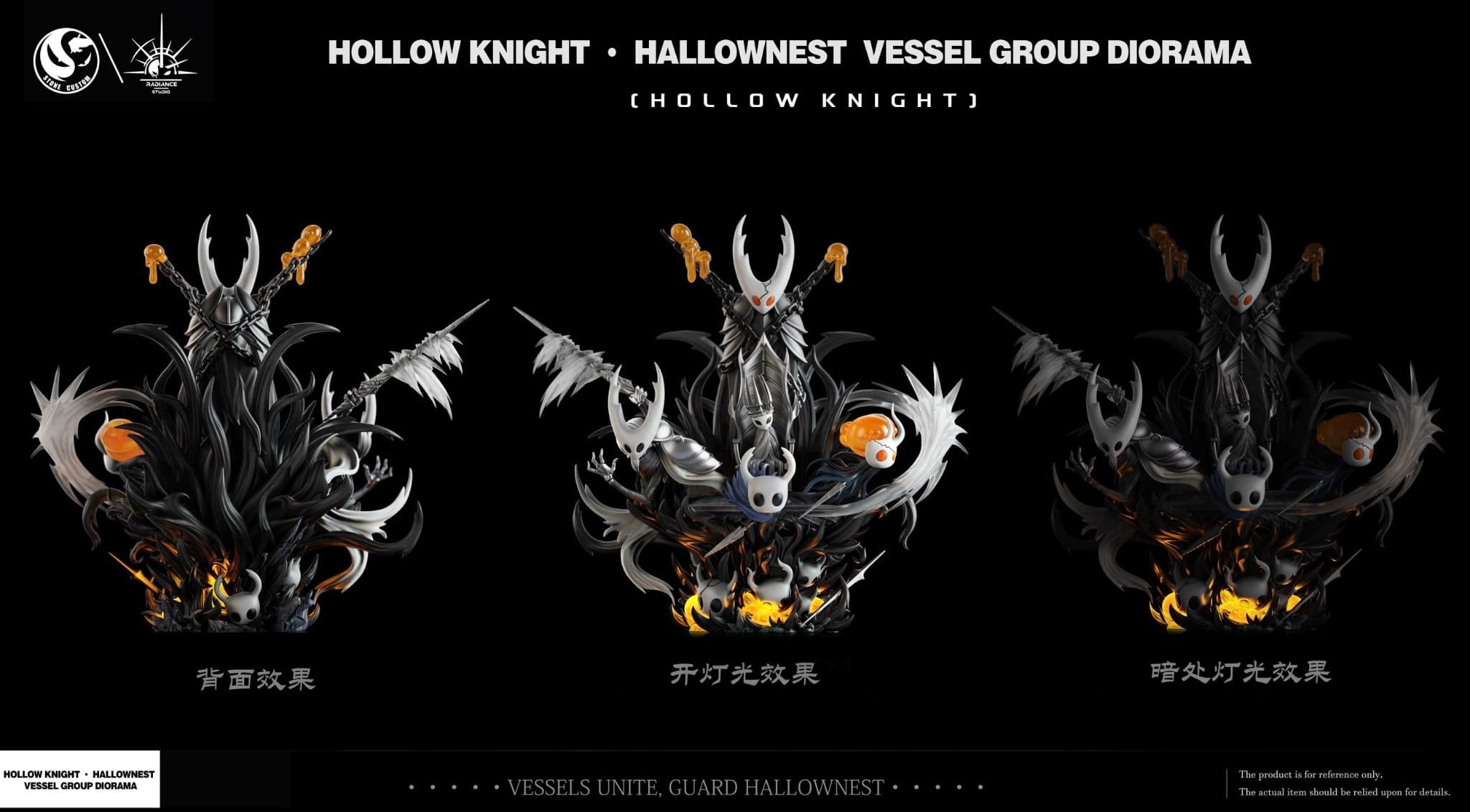  Void Vessel Family - Hollow Knight - Stone Custom Studio x Radiance Studio 