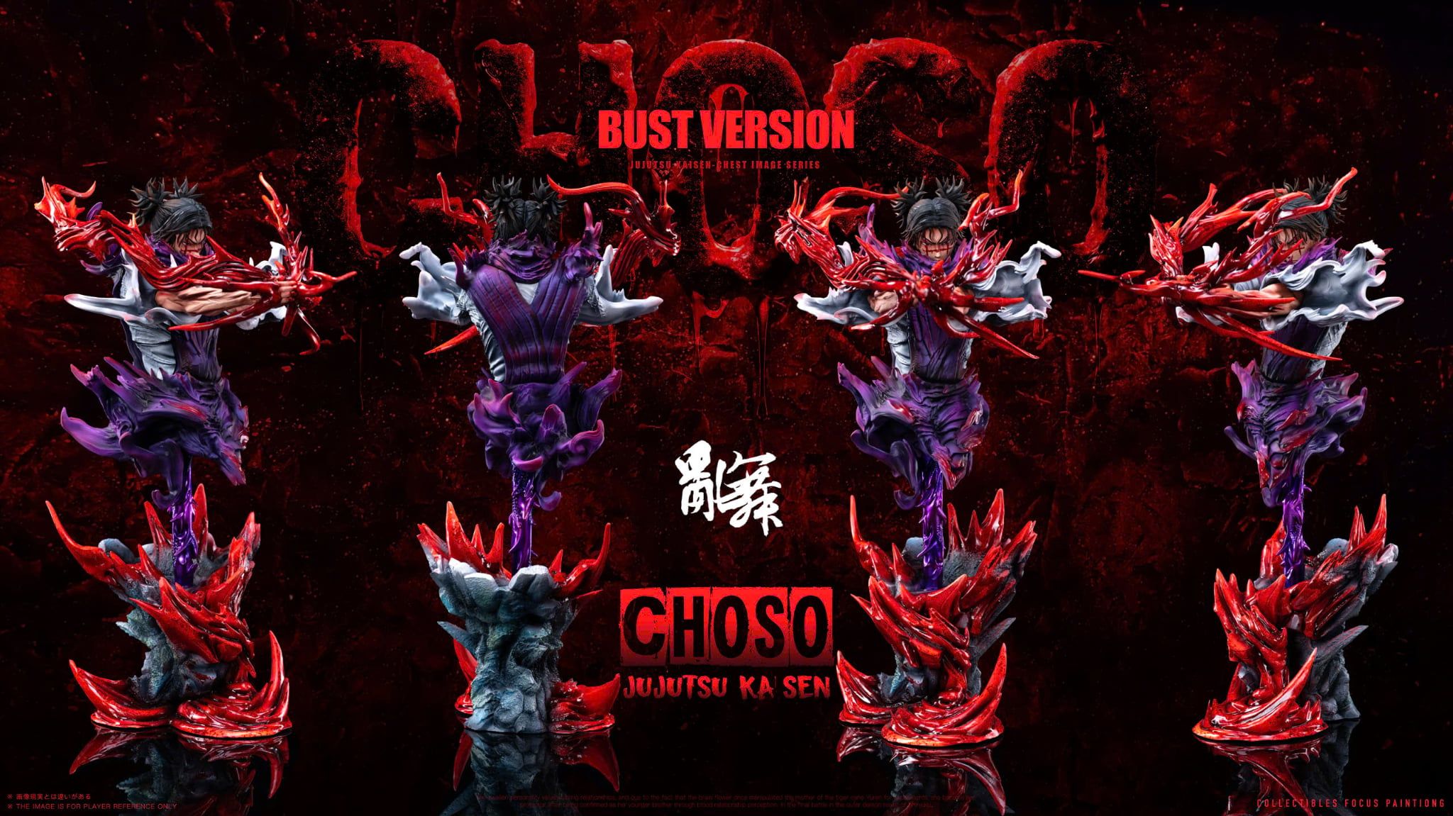  Choso - Jujutsu kaisen - Luan Wu Studio 