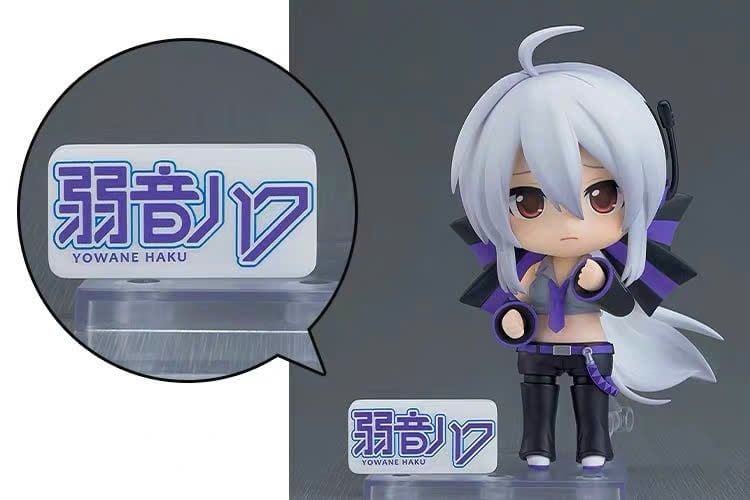  Yowane Haku nendoroid - Vocaloid - Good Smile Company 