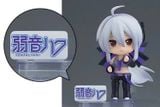  Yowane Haku nendoroid - Vocaloid - Good Smile Company 