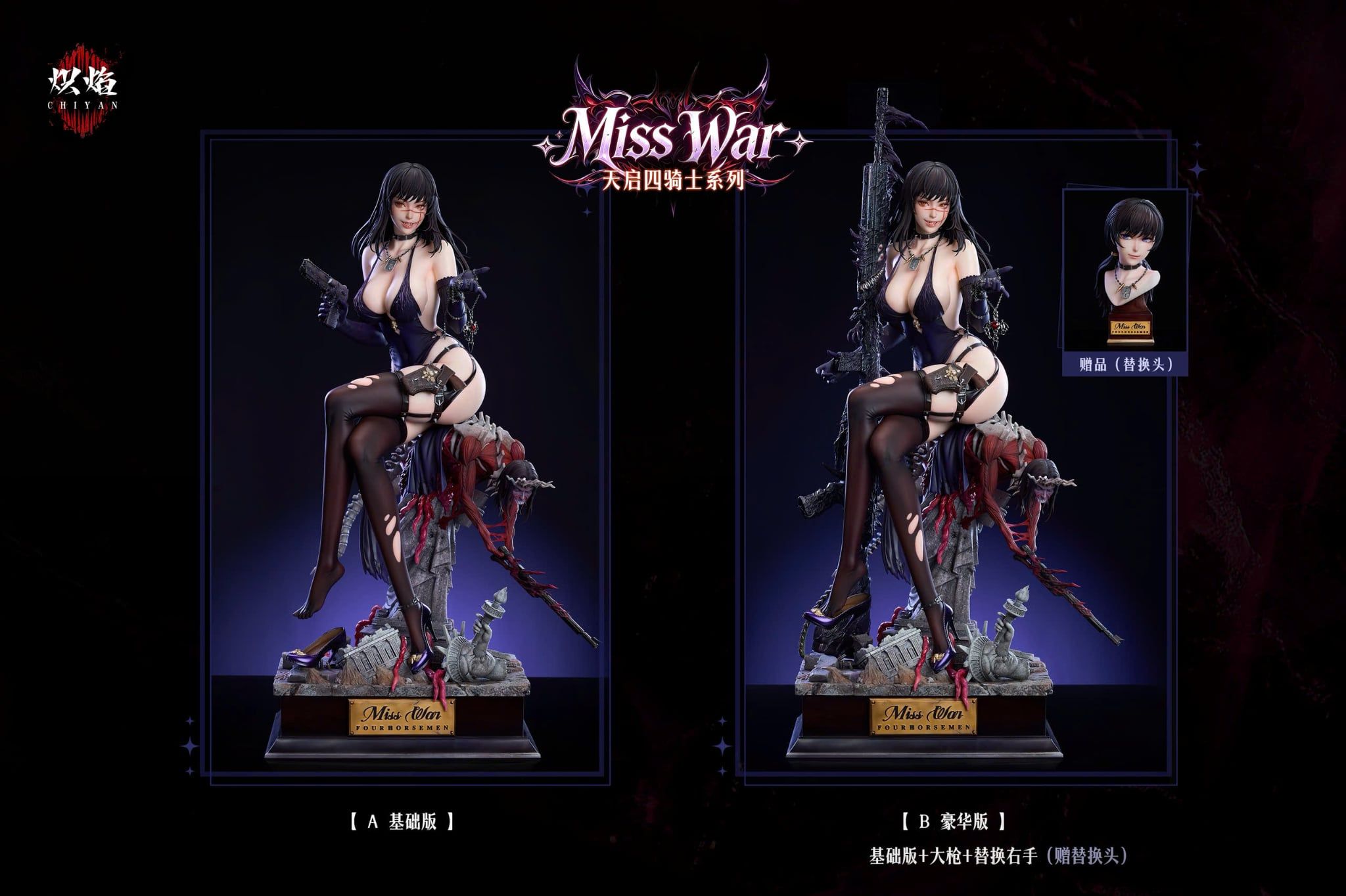  Miss War - Chainsaw Man - Chiyan Studio 