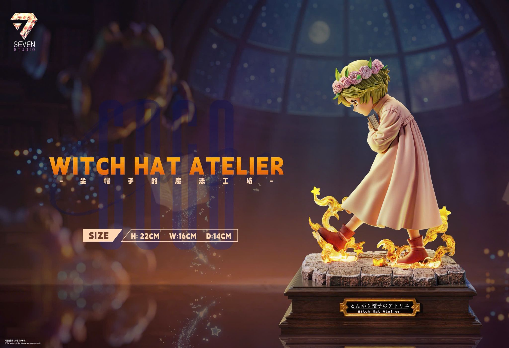  Coco - Witch Hat Atelier - Seven Studio 