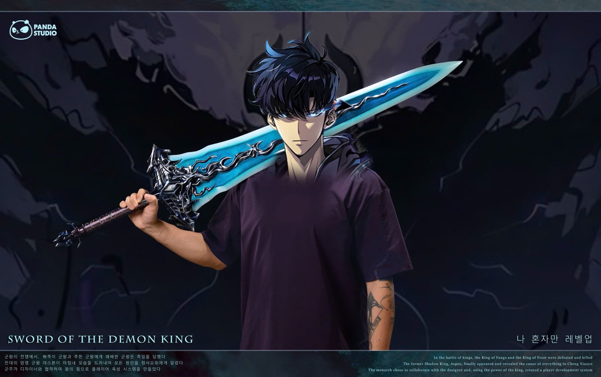  Demon King's Longsword - Solo Leveling - Panda Studio 