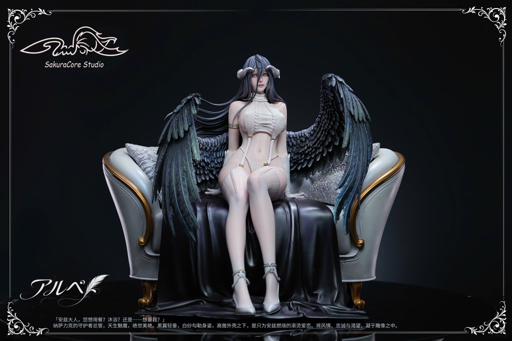  Albedo - Overlord - SakuraCore Studio 