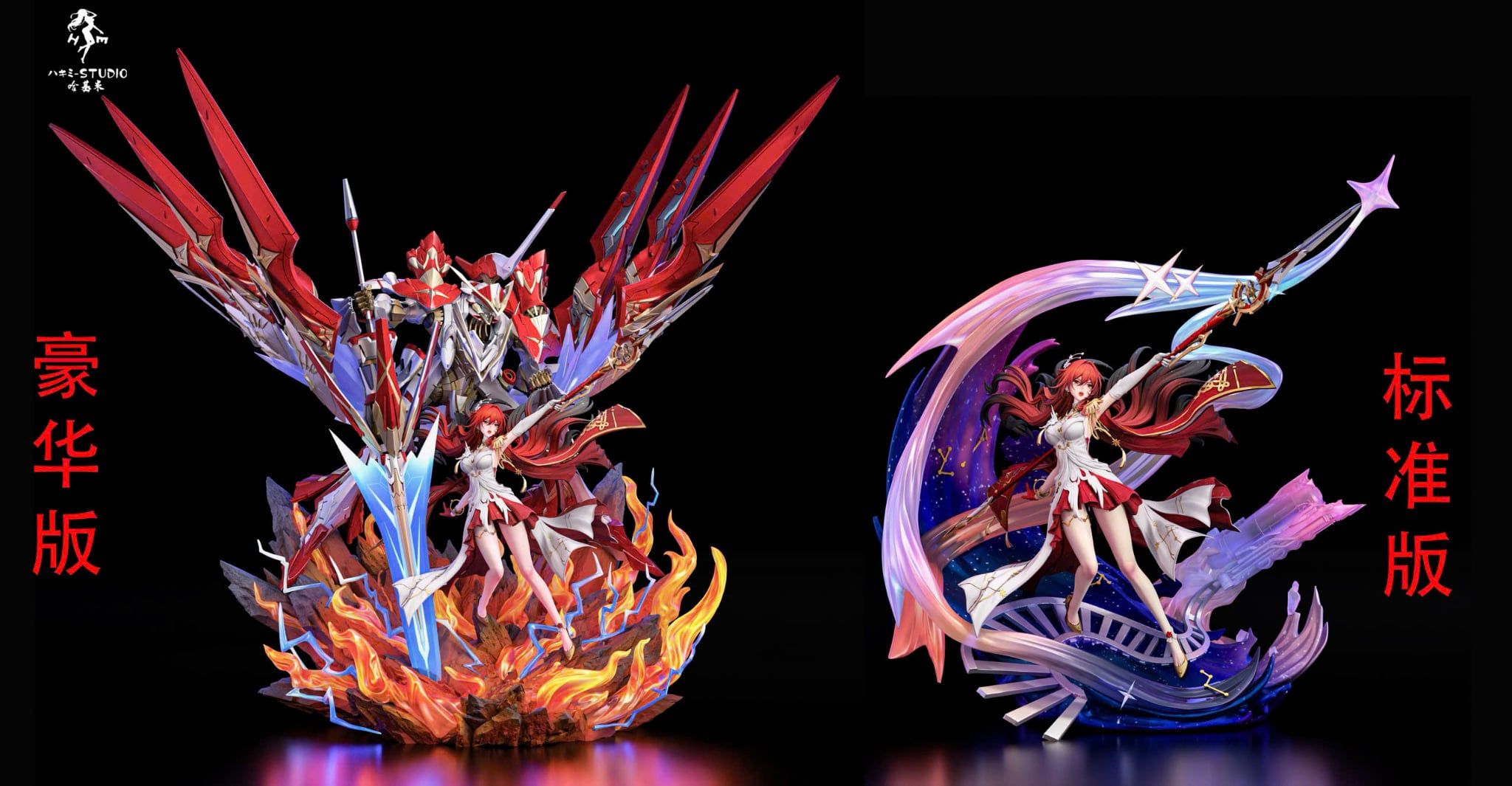  Himeko - Honkai Star Rail - Hakimi Studio 