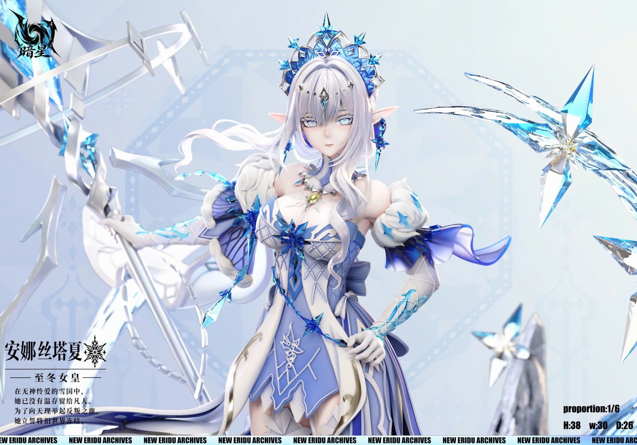  Tsaritsa - Genshin Impact - An Xing Studio 