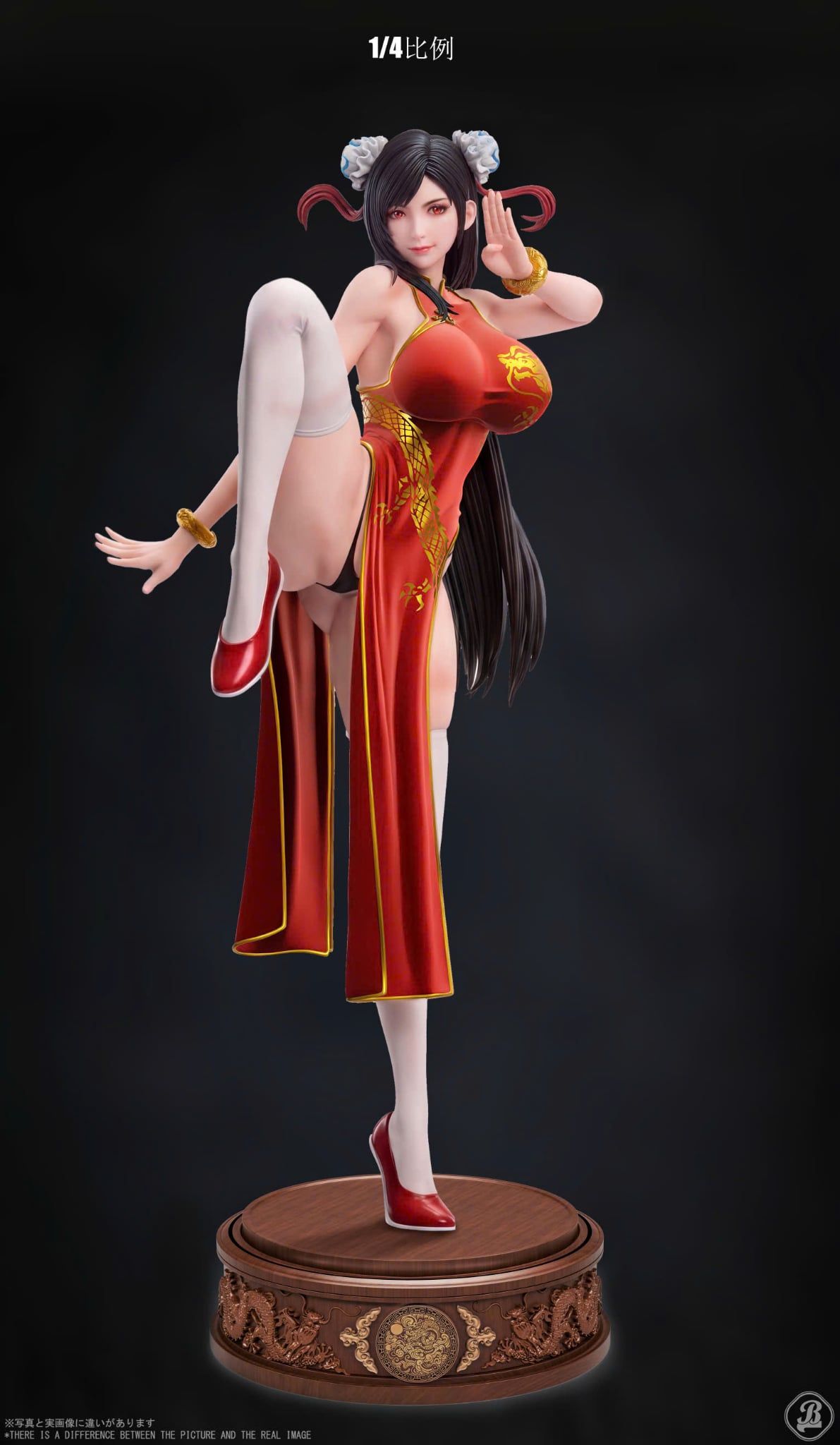  Tifa Cheongsam Kung Fu - Final Fantasy 7 - BBSD Studio 