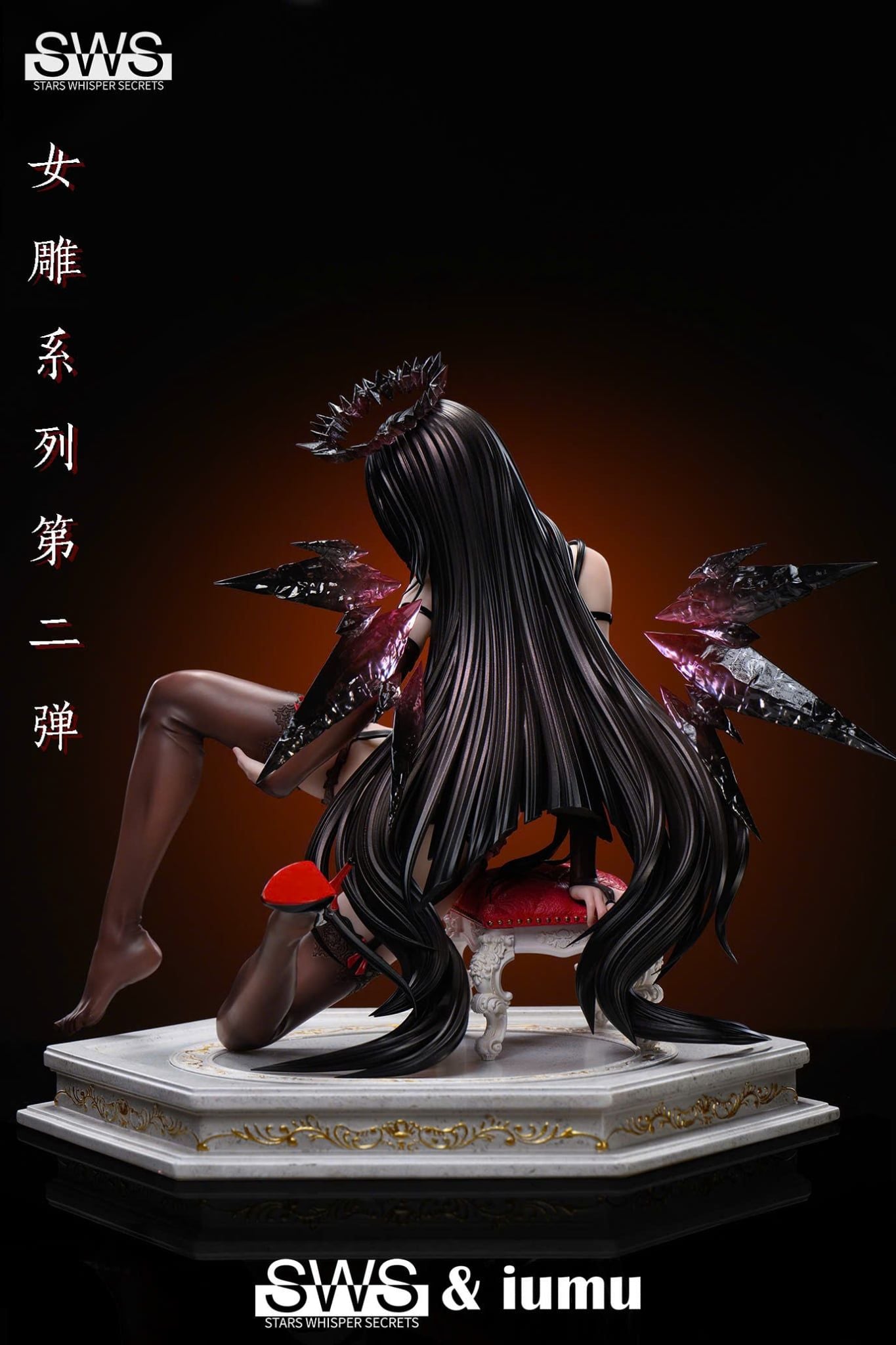  Virtuosa - Arknights - SWS & Iumu Studio 