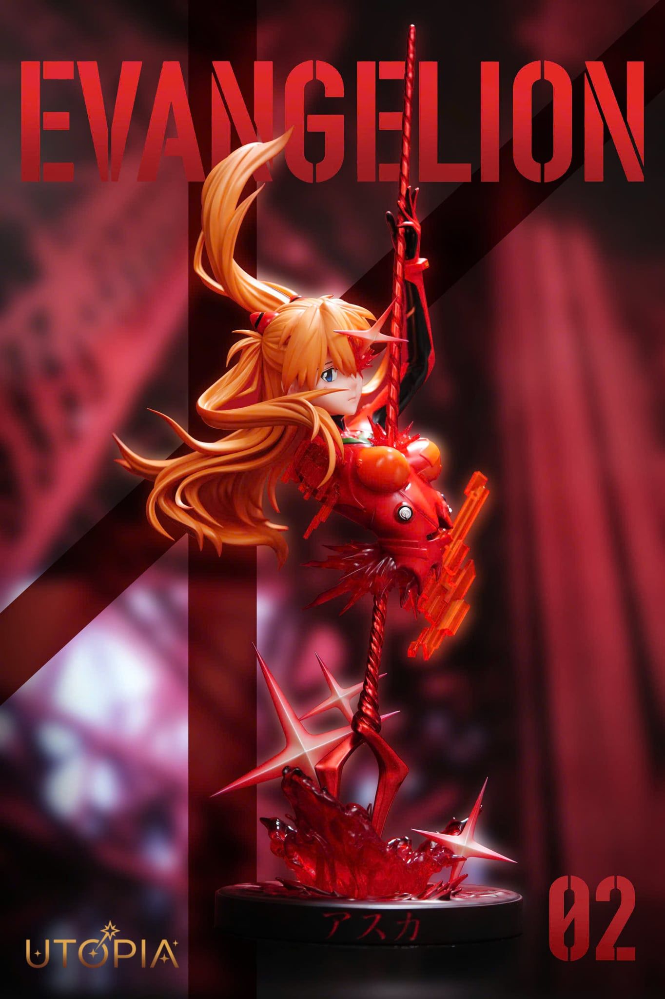  Asuka Langley Sohryu - Neon Genesis Evangelion - Utopia Studio 