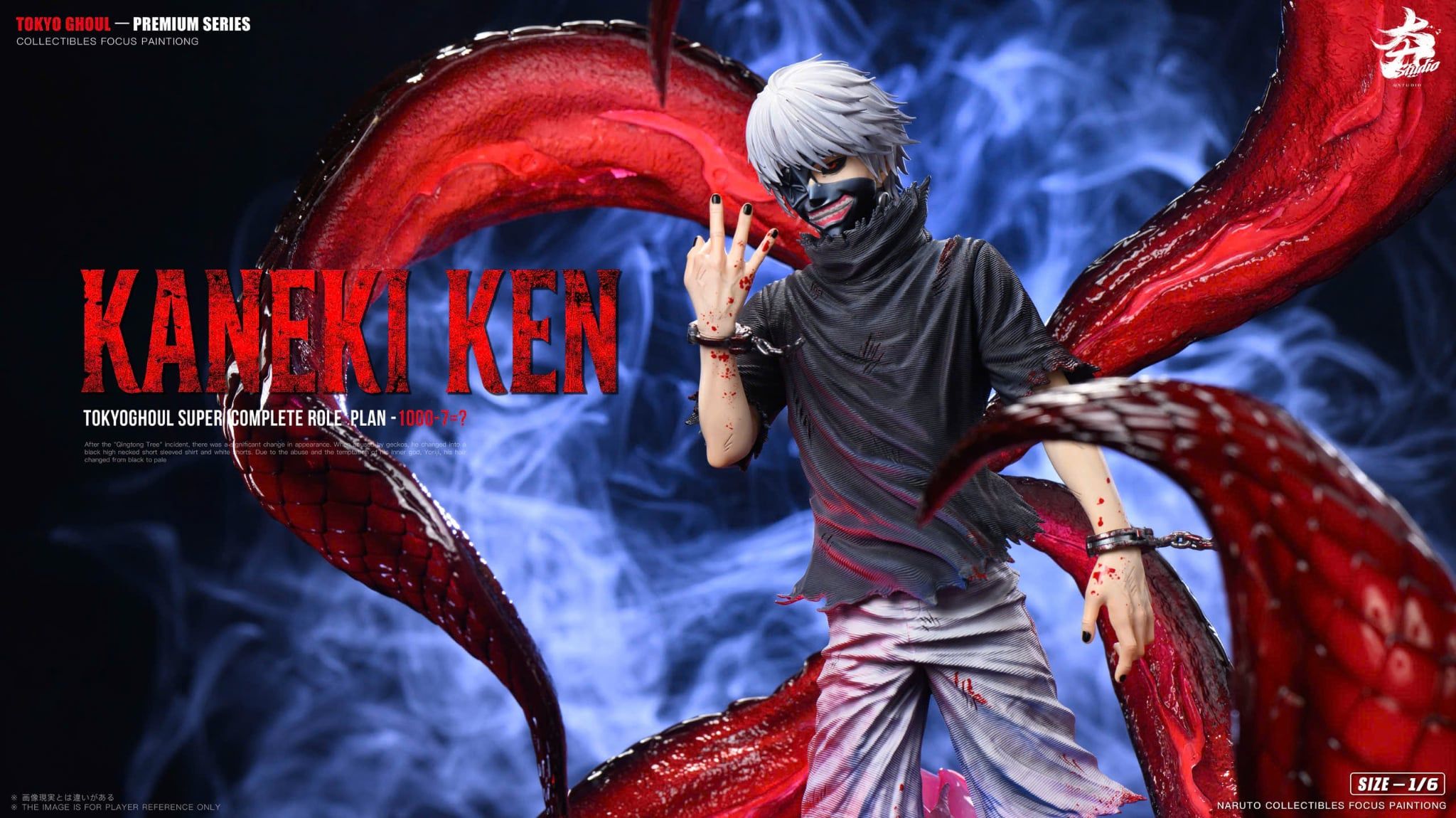  Kaneki Ken- Tokyo Ghoul - Hang Studio 