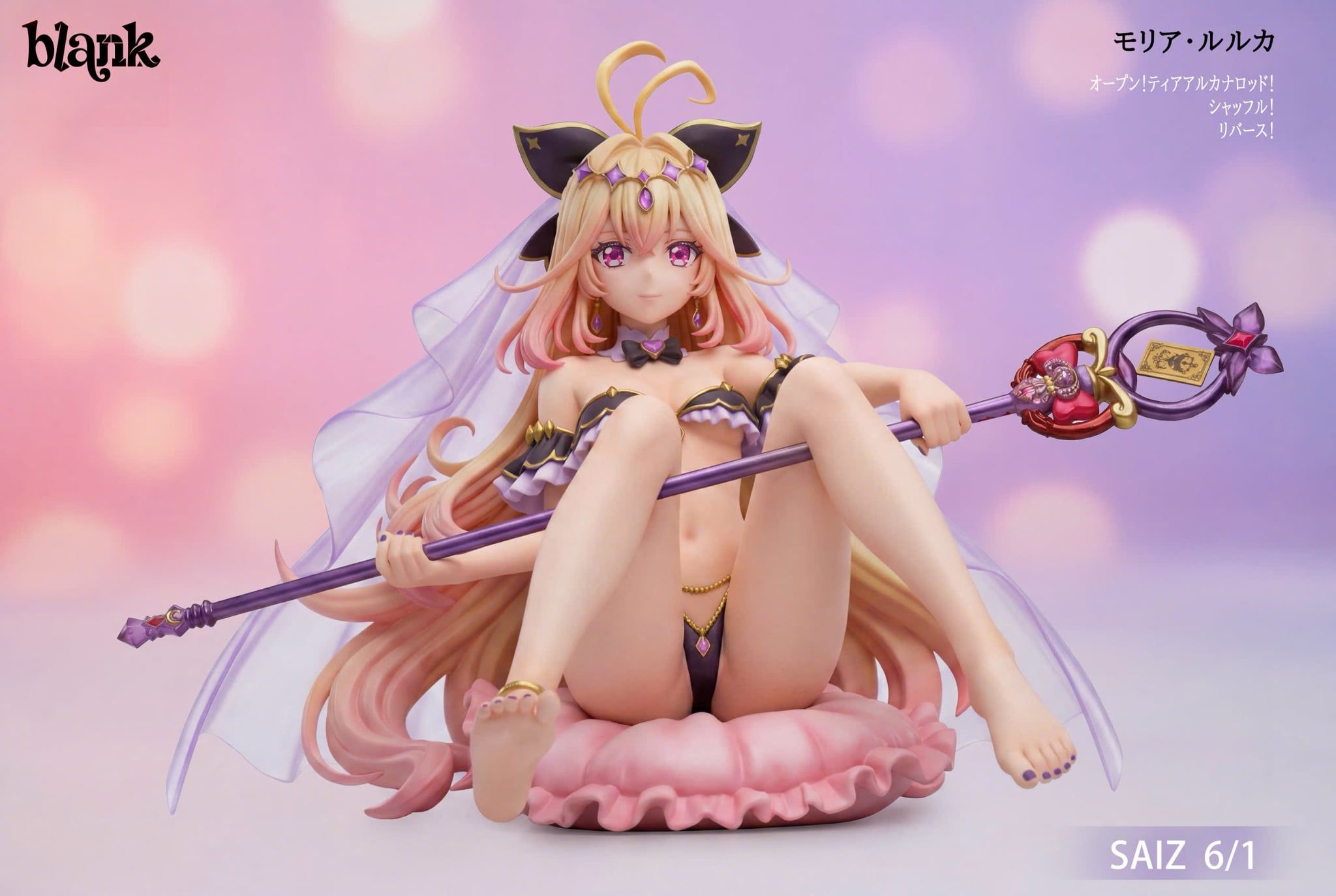  Moria Luluka  - Pretty Cure - Starcore Studio 