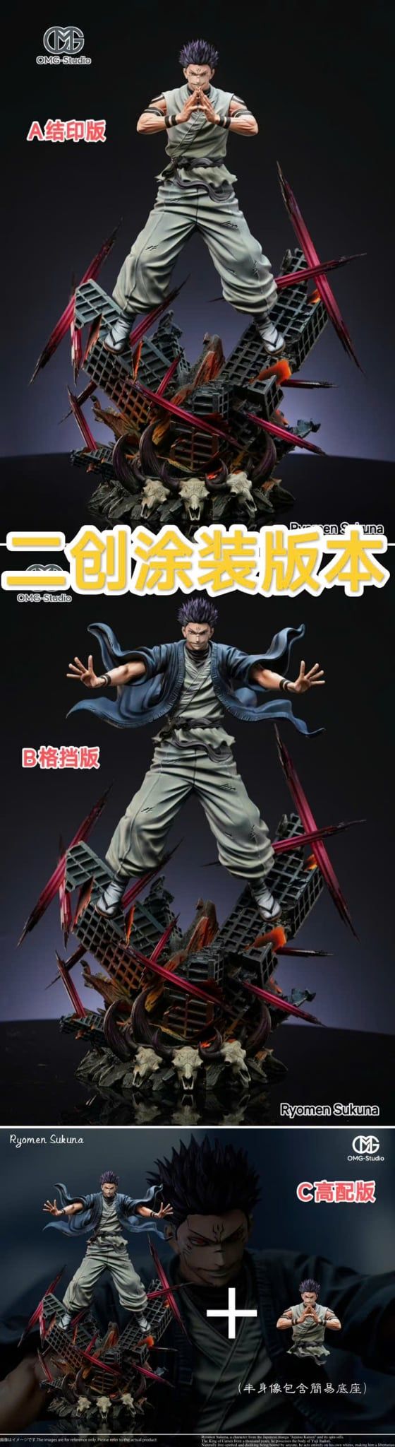  Sukuna - Jujutsu Kaisen - OMG Studio 