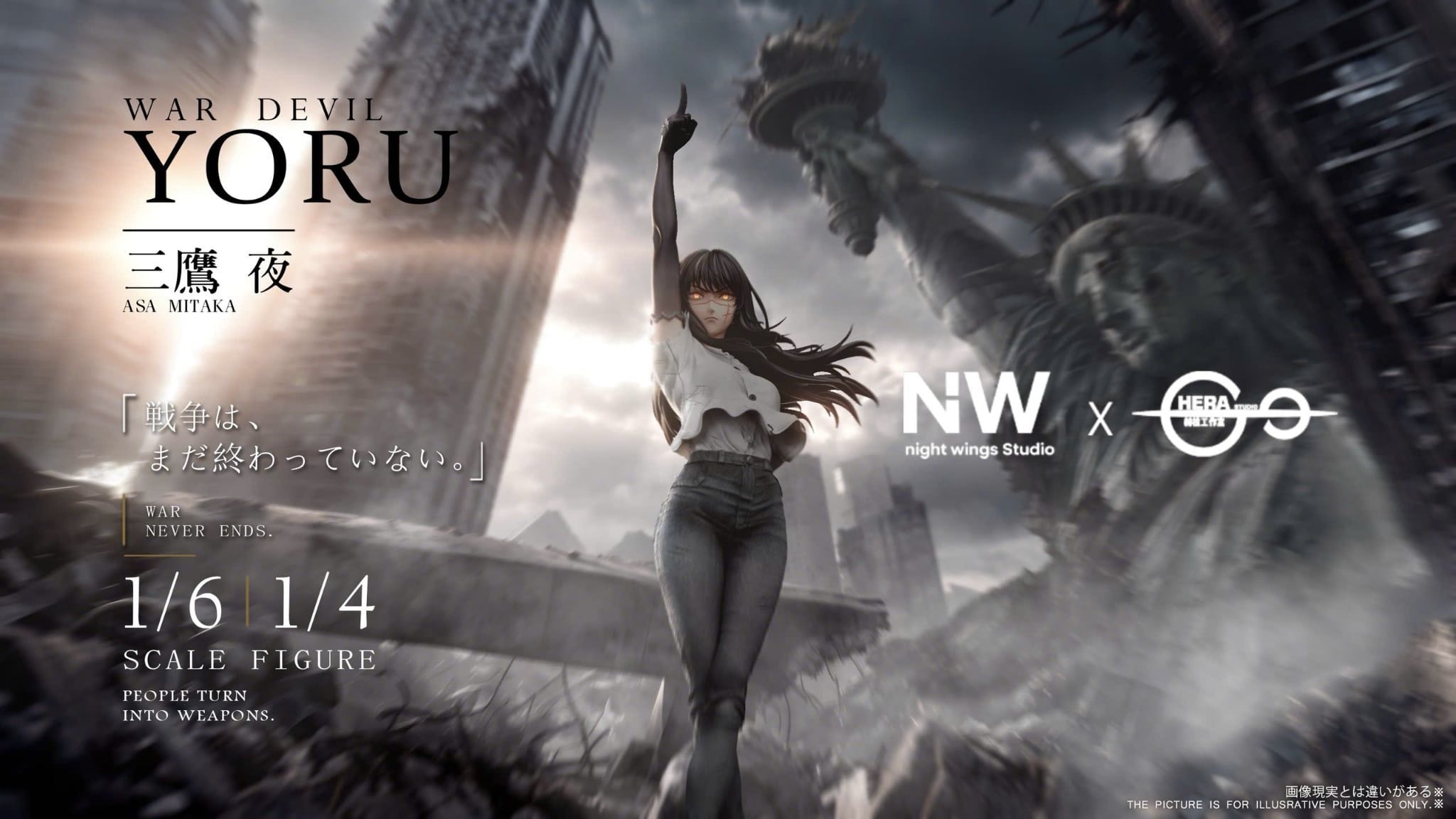  Yoru - Chainsaw Man - Night Wing Studio × Hera Studio 