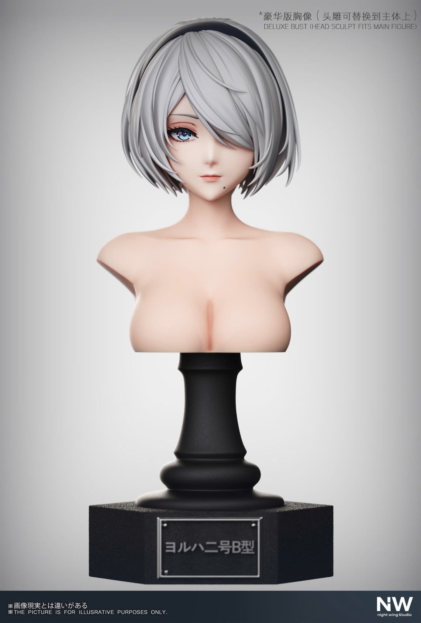  2B - Nier Automata - Night Wing Studio 