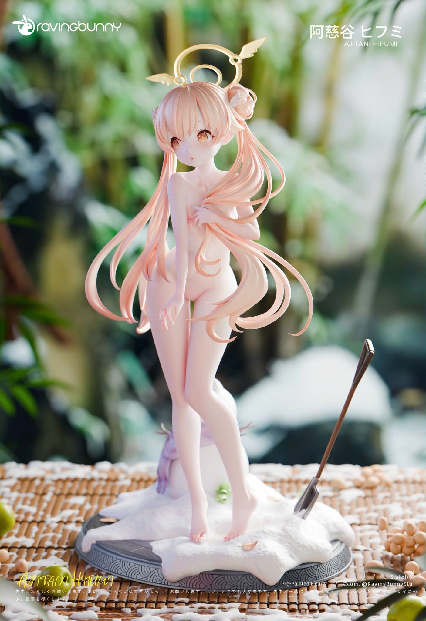  Ajitani Hifumi - Blue Archive R18 - Raving Bunny Studio 