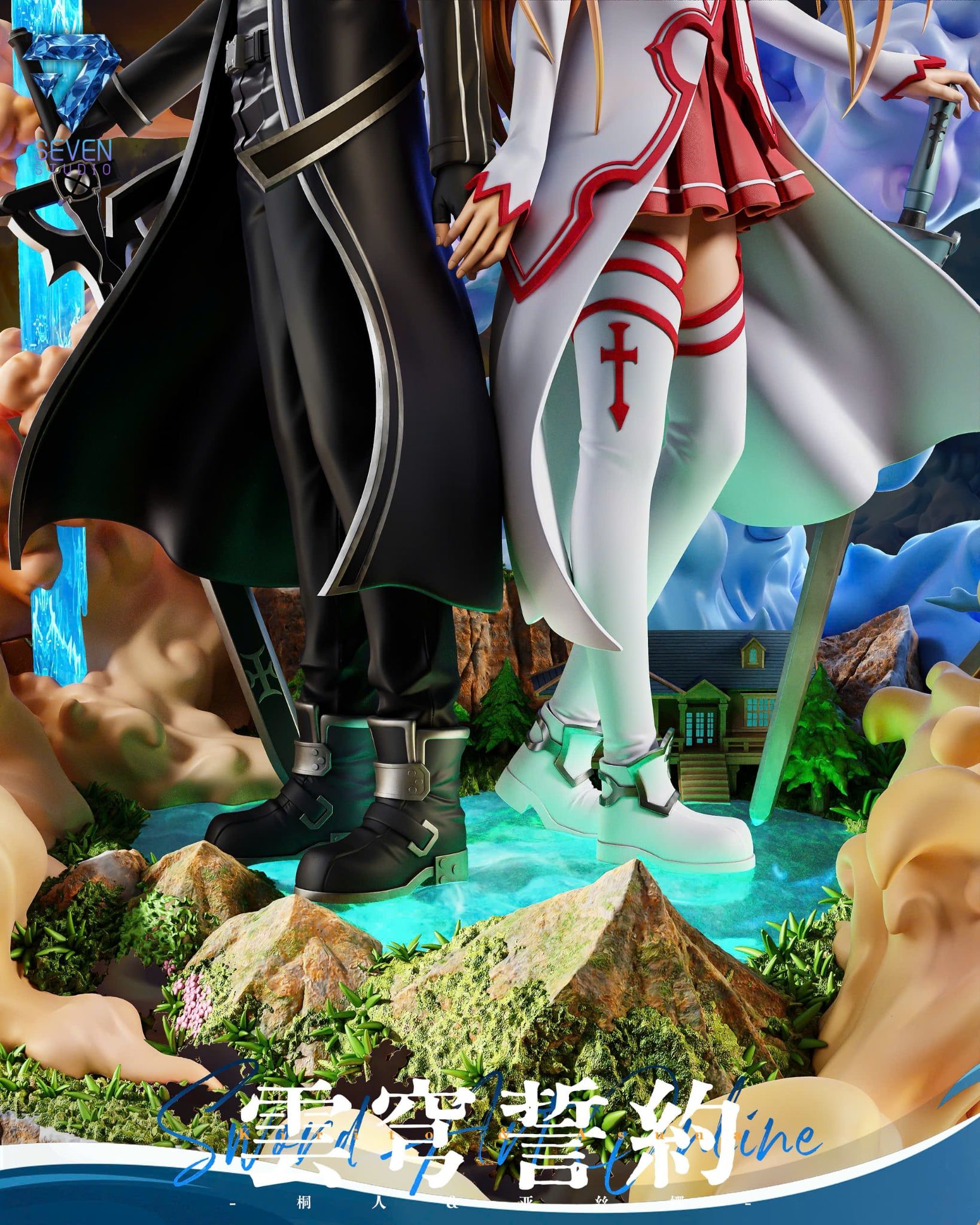  Asuna & Kirito - Sword Art Online - Seven Studio 