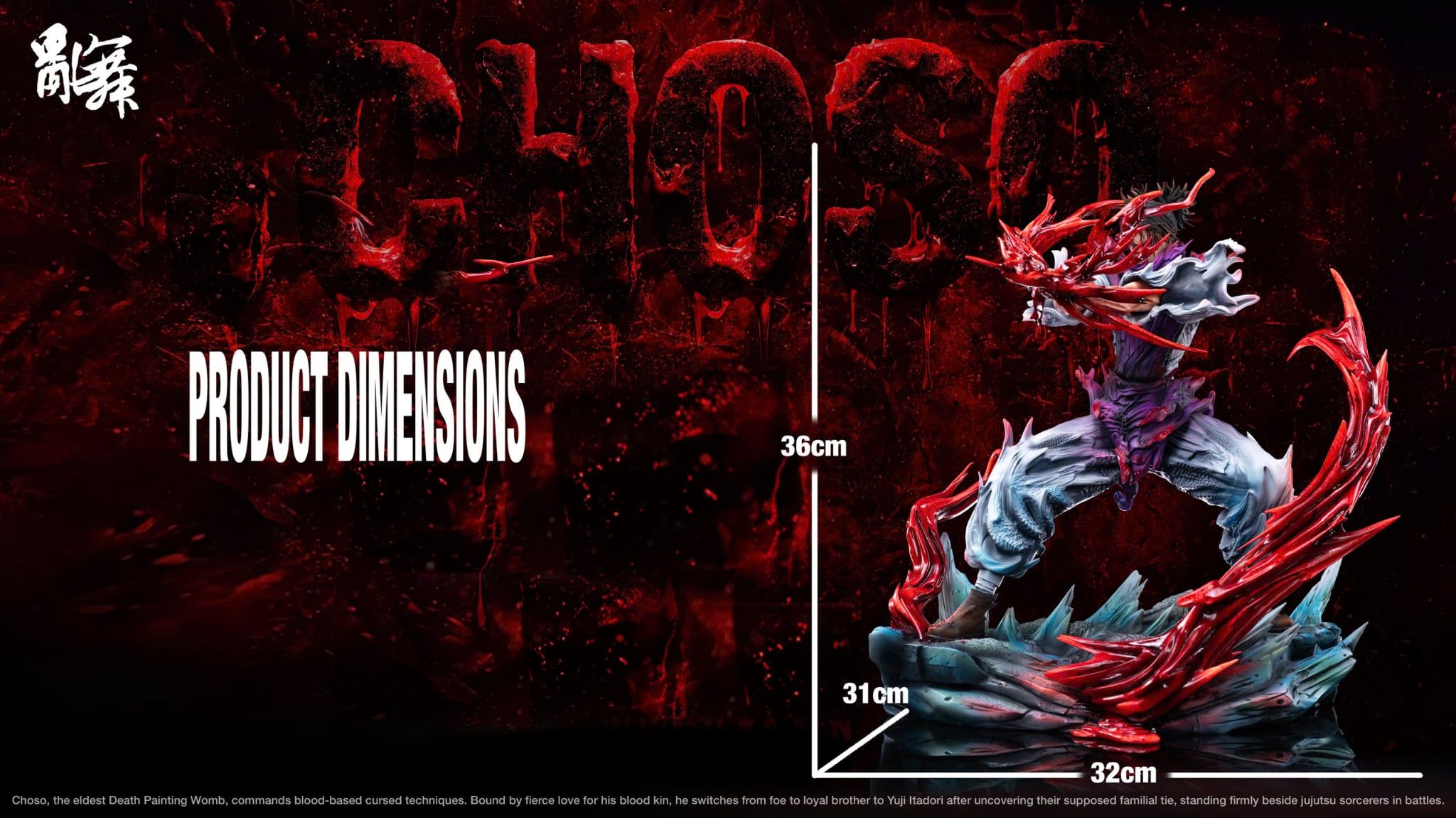  Choso - Jujutsu kaisen - Luan Wu Studio 