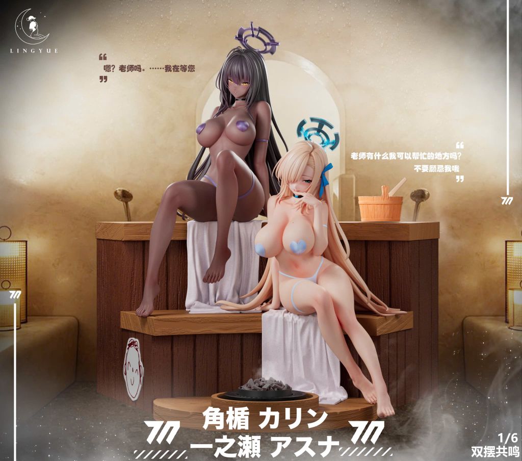  Ichinose Asuna & Kakudate Karin - Blue Archive R18 - Lingyue Studio 