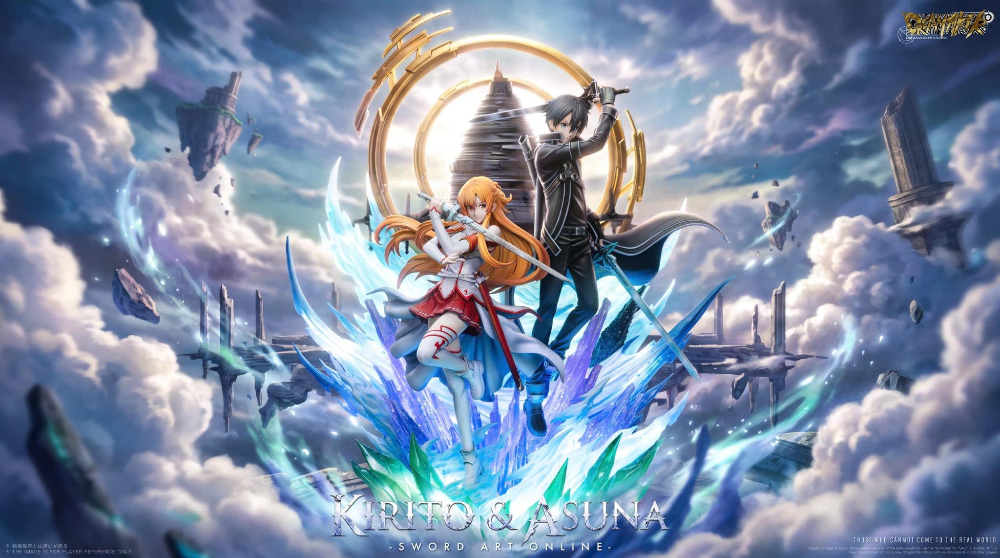  Asuna & Kirito - Sword Art Online - Dream Maker Studio 