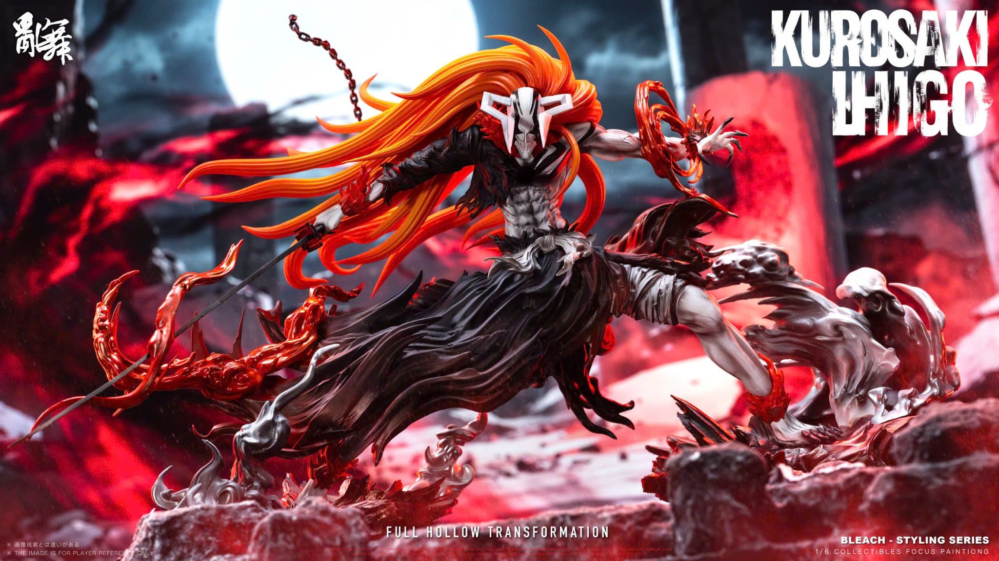  Ichigo - Bleach - Luan Wu Studio 