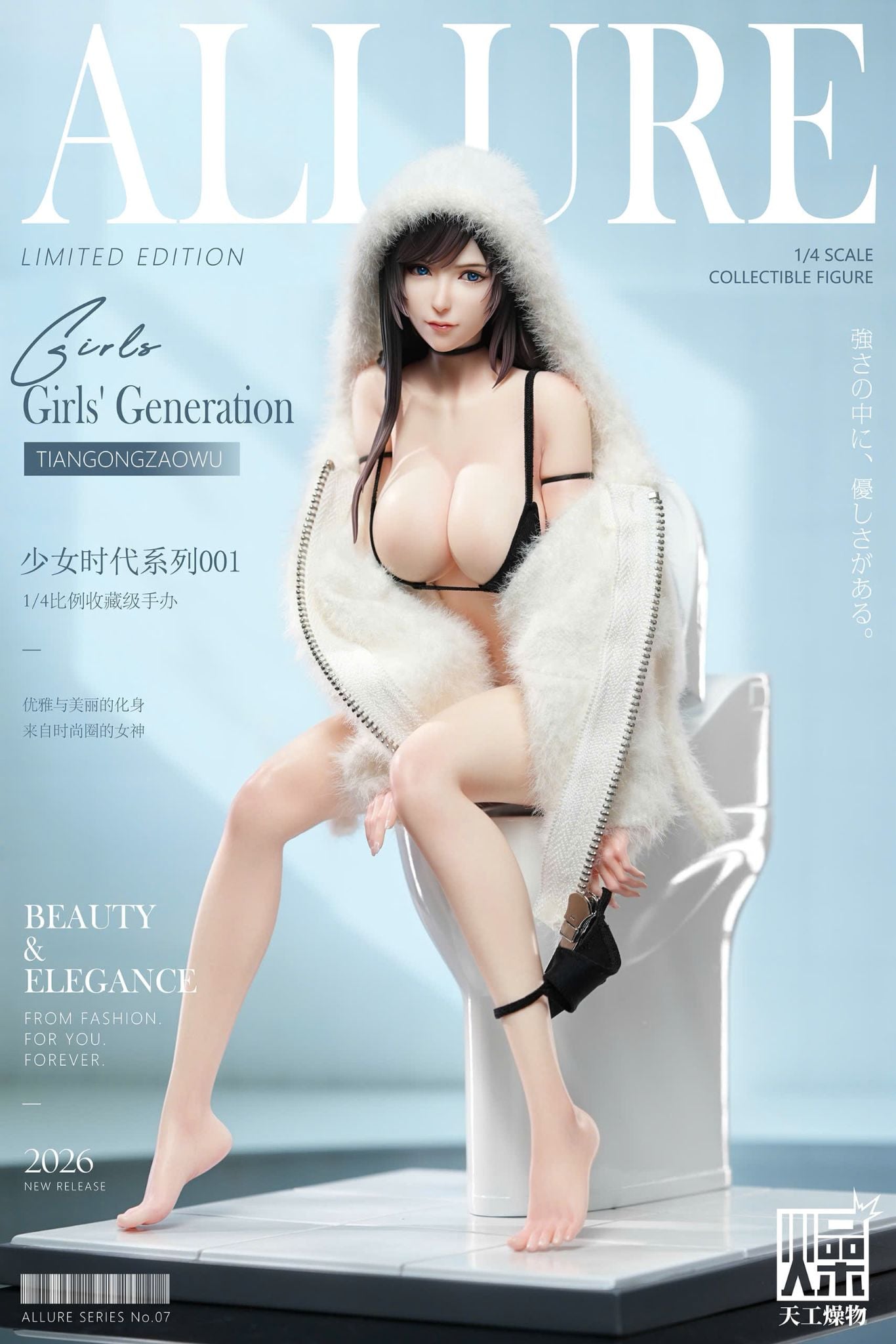  Girls' Generation Series - TGZW Studio 