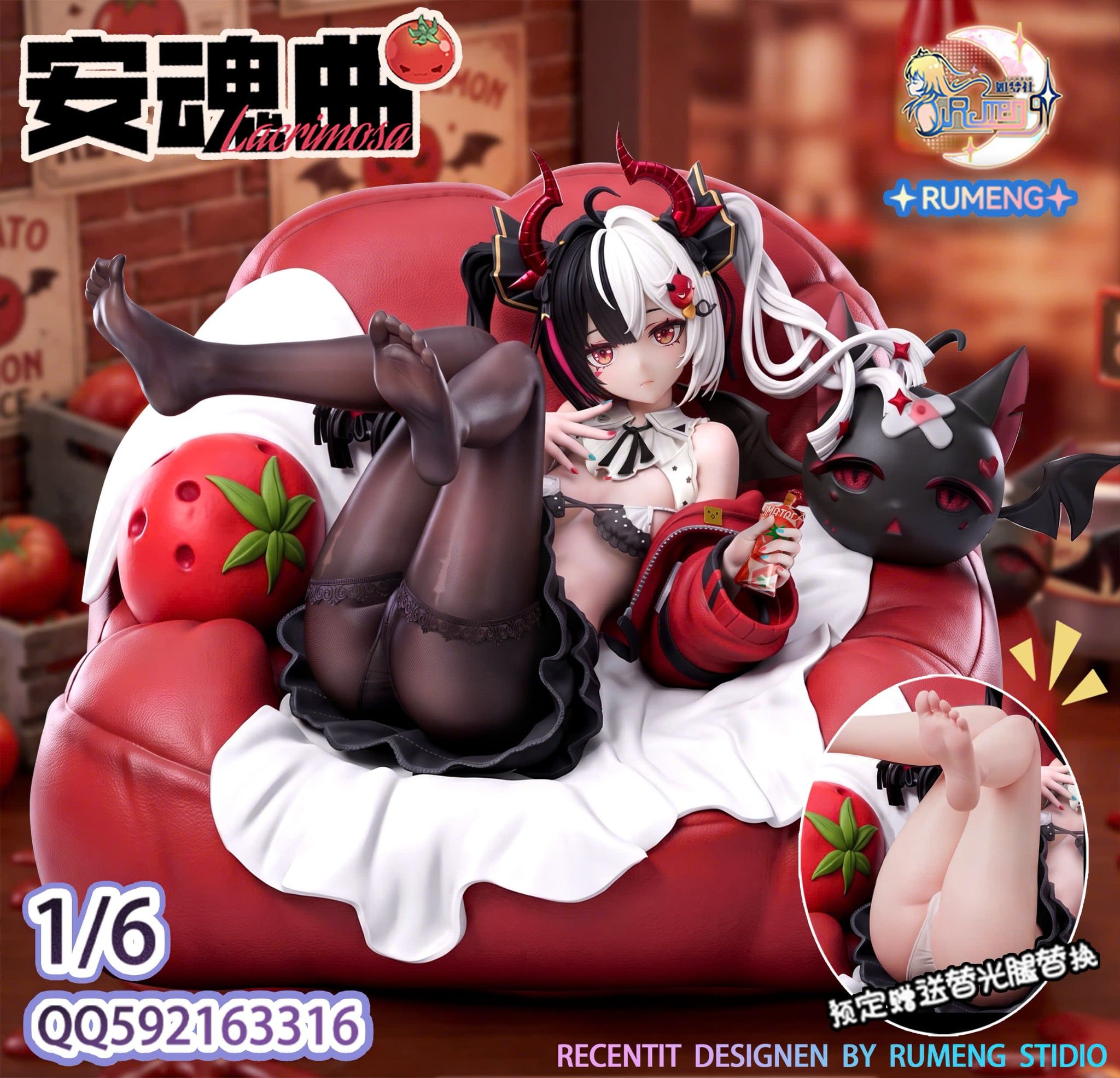  Lacrimosa - Neverness to Everness - Rumeng Studio 