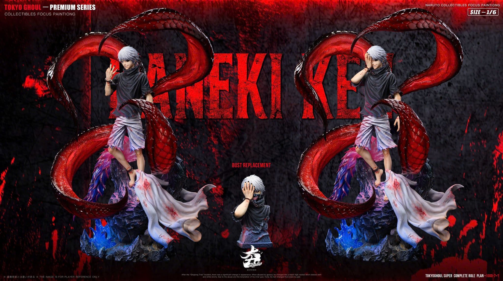  Kaneki Ken- Tokyo Ghoul - Hang Studio 