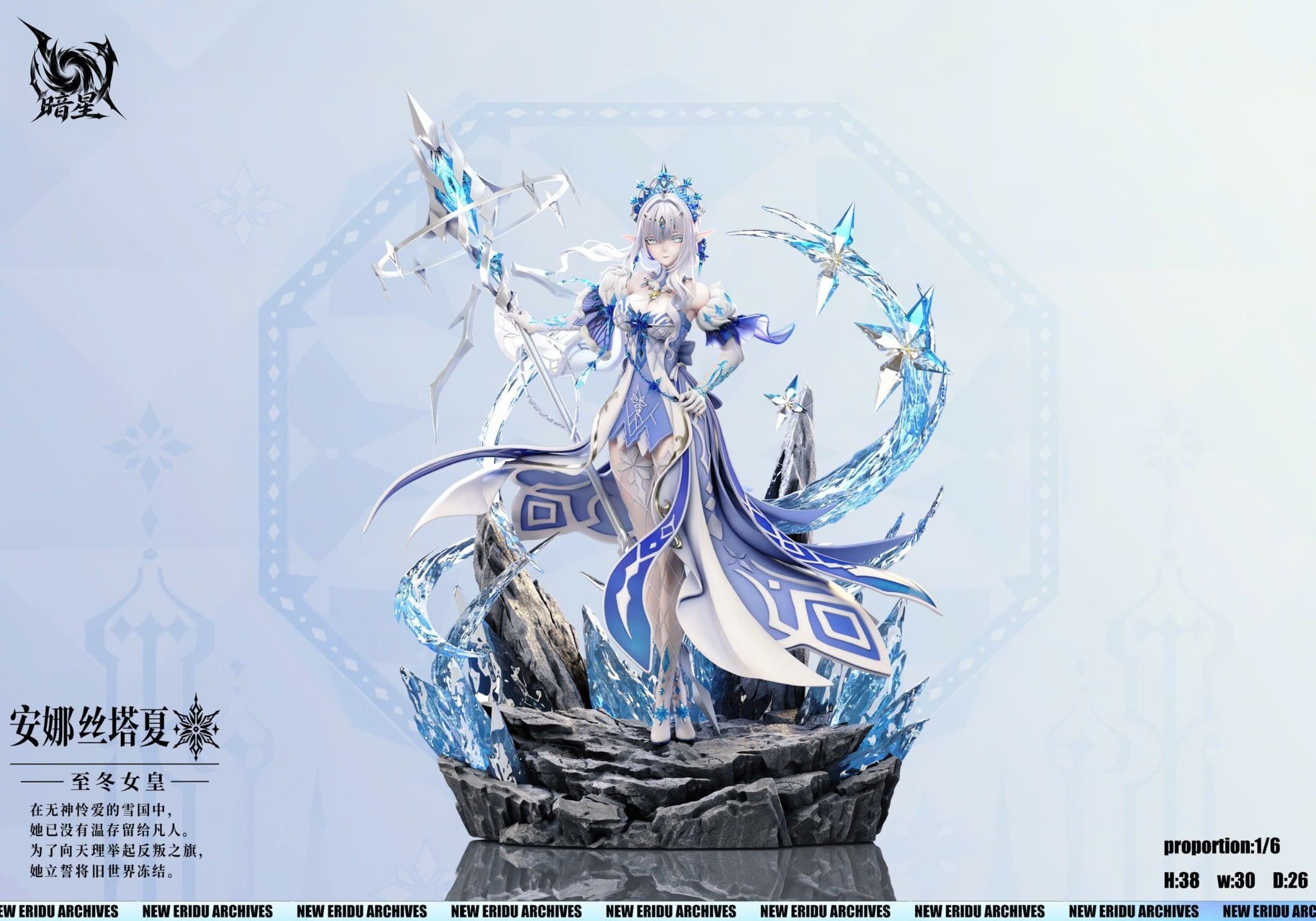  Tsaritsa - Genshin Impact - An Xing Studio 