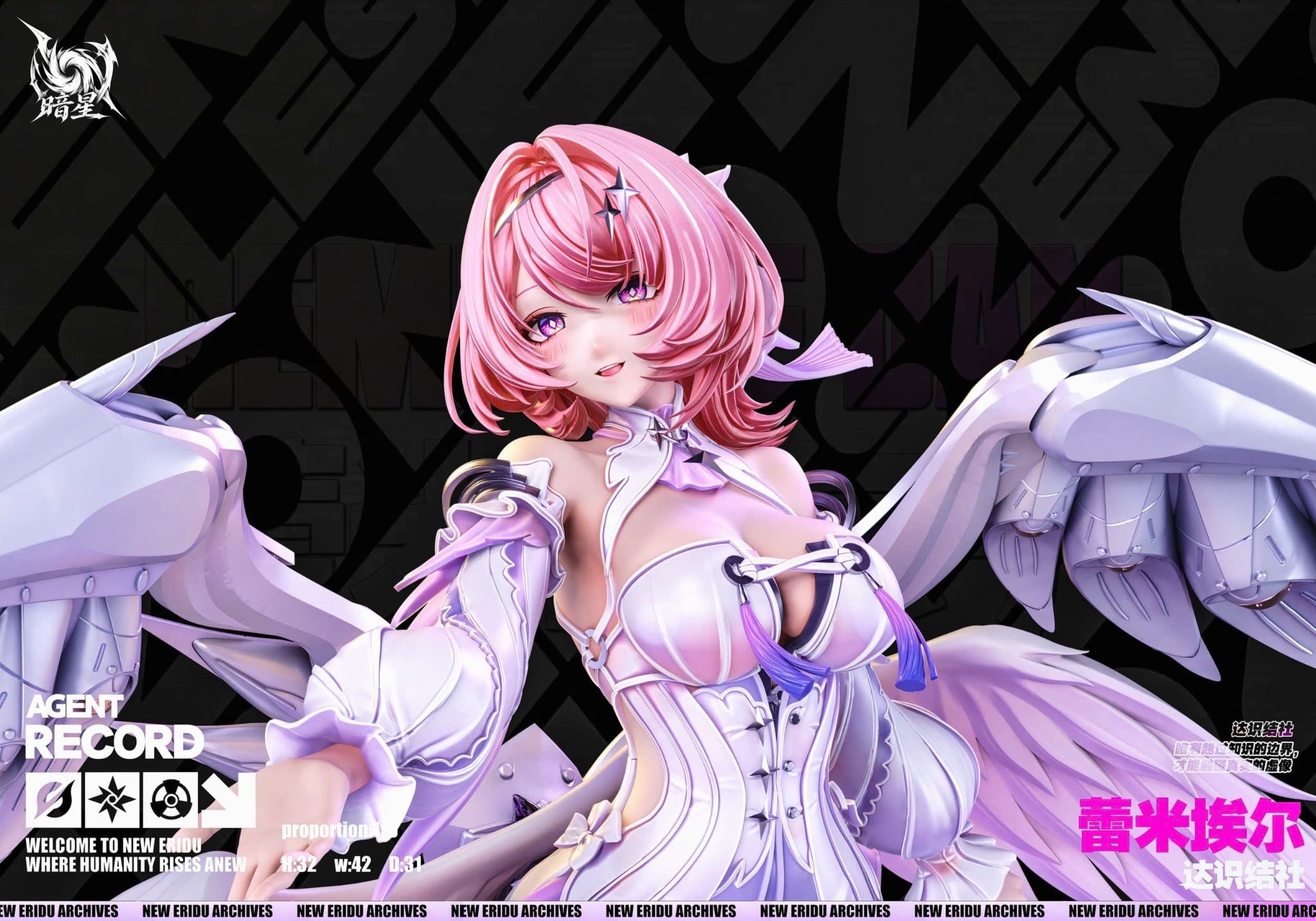 Remielle Dan - Zenless Zone Zero - An Xing Studio 