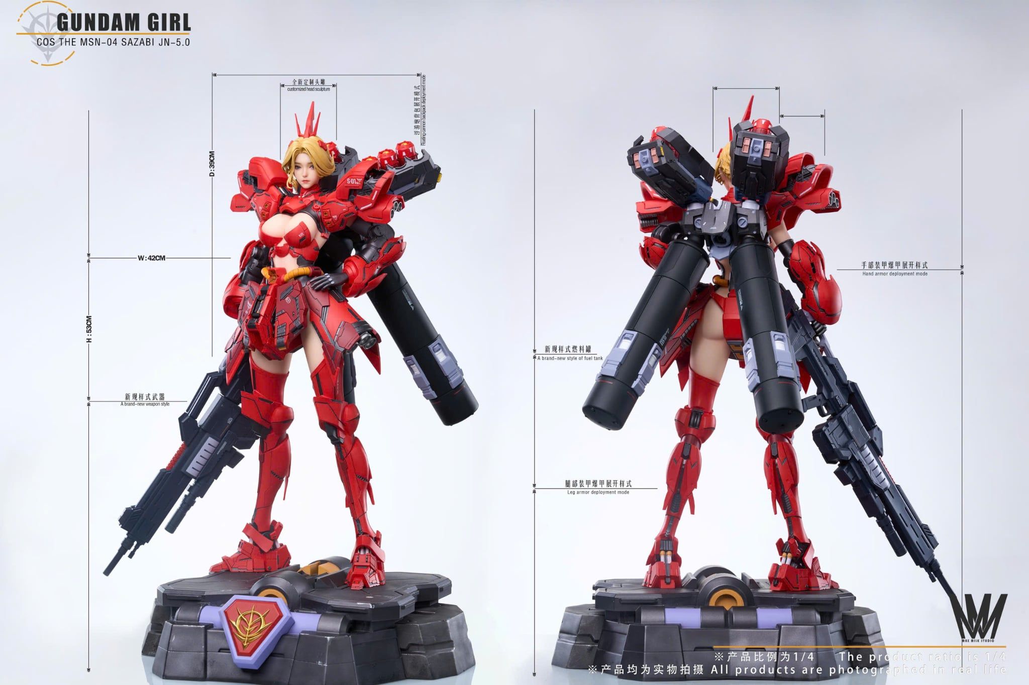  Gundam Girl Cos The Sazabi Gundam - Max Milk Studio 