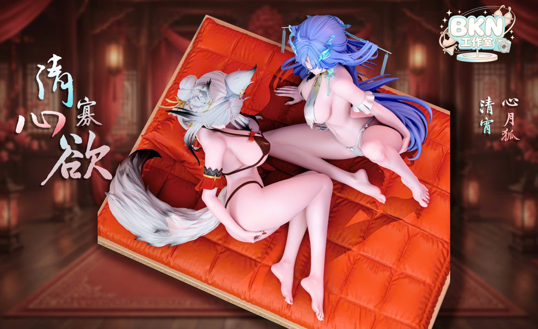  Qingxiao & Hsin - Wuthering Waves - BKN Studio 