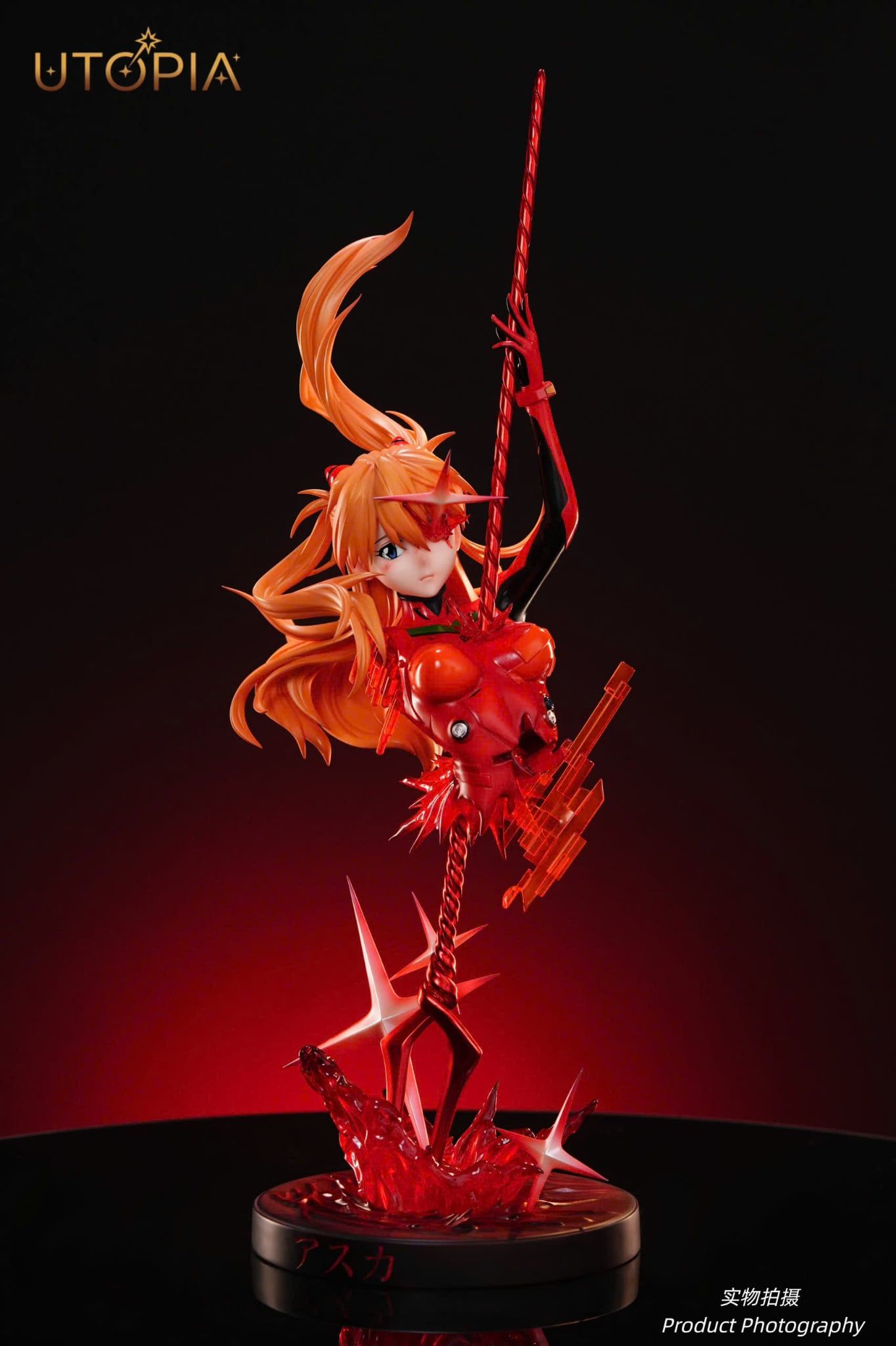  Asuka Langley Sohryu - Neon Genesis Evangelion - Utopia Studio 