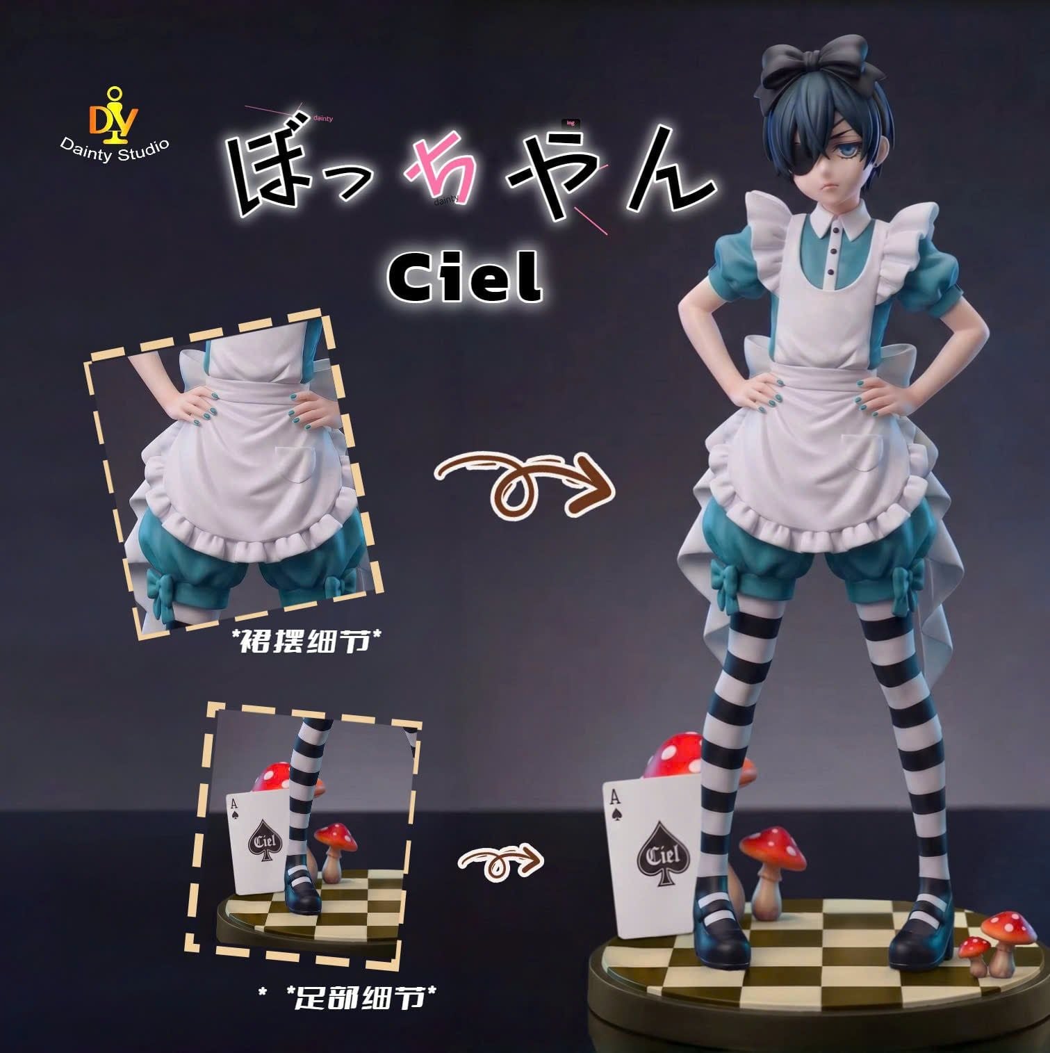  Ciel Phantomhive - Black Butler - Dainty Studio 