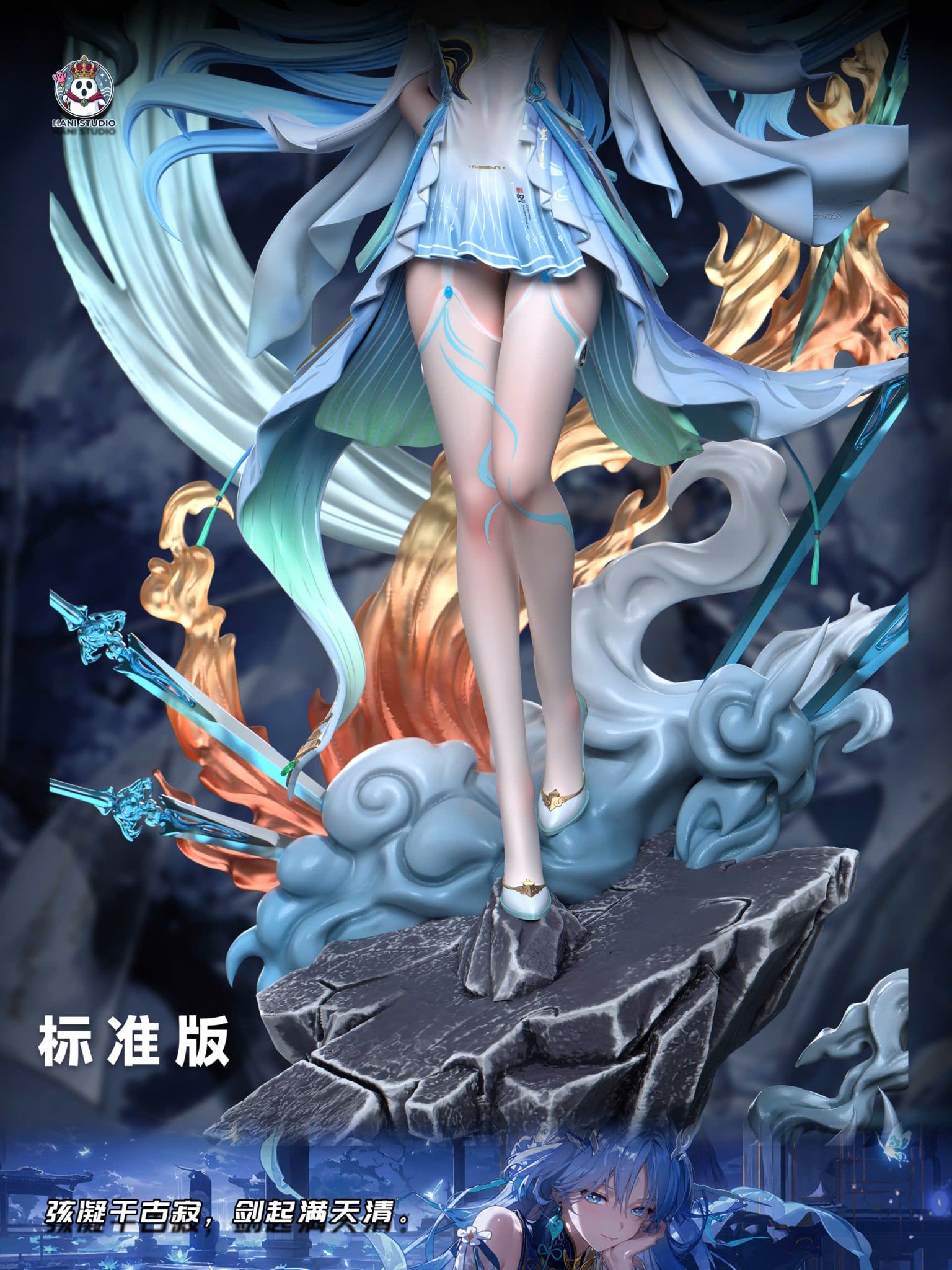  Qingxiao Regular ver - Wuthering Waves - Ha Ni Studio 