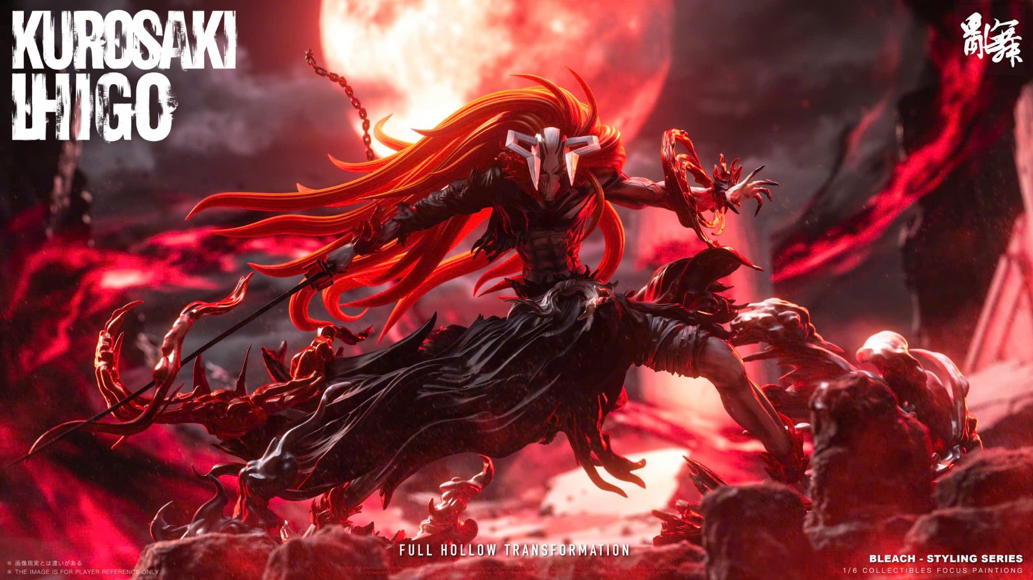  Ichigo - Bleach - Luan Wu Studio 