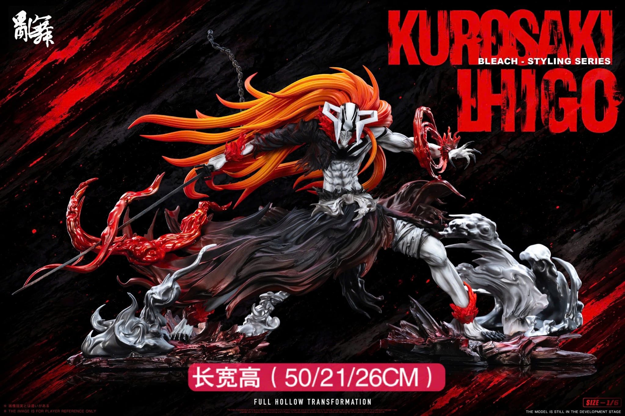  Ichigo - Bleach - Luan Wu Studio 