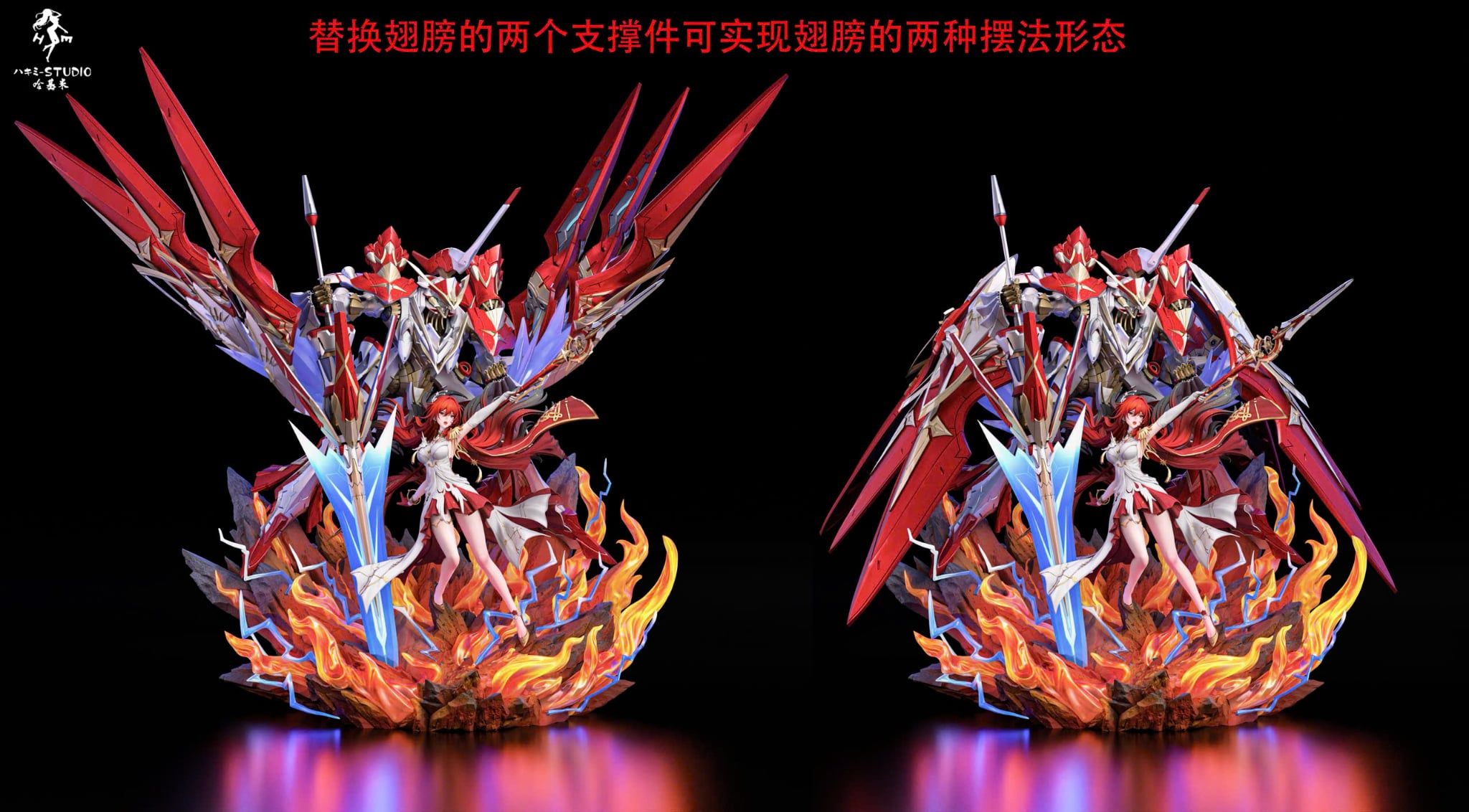  Himeko - Honkai Star Rail - Hakimi Studio 