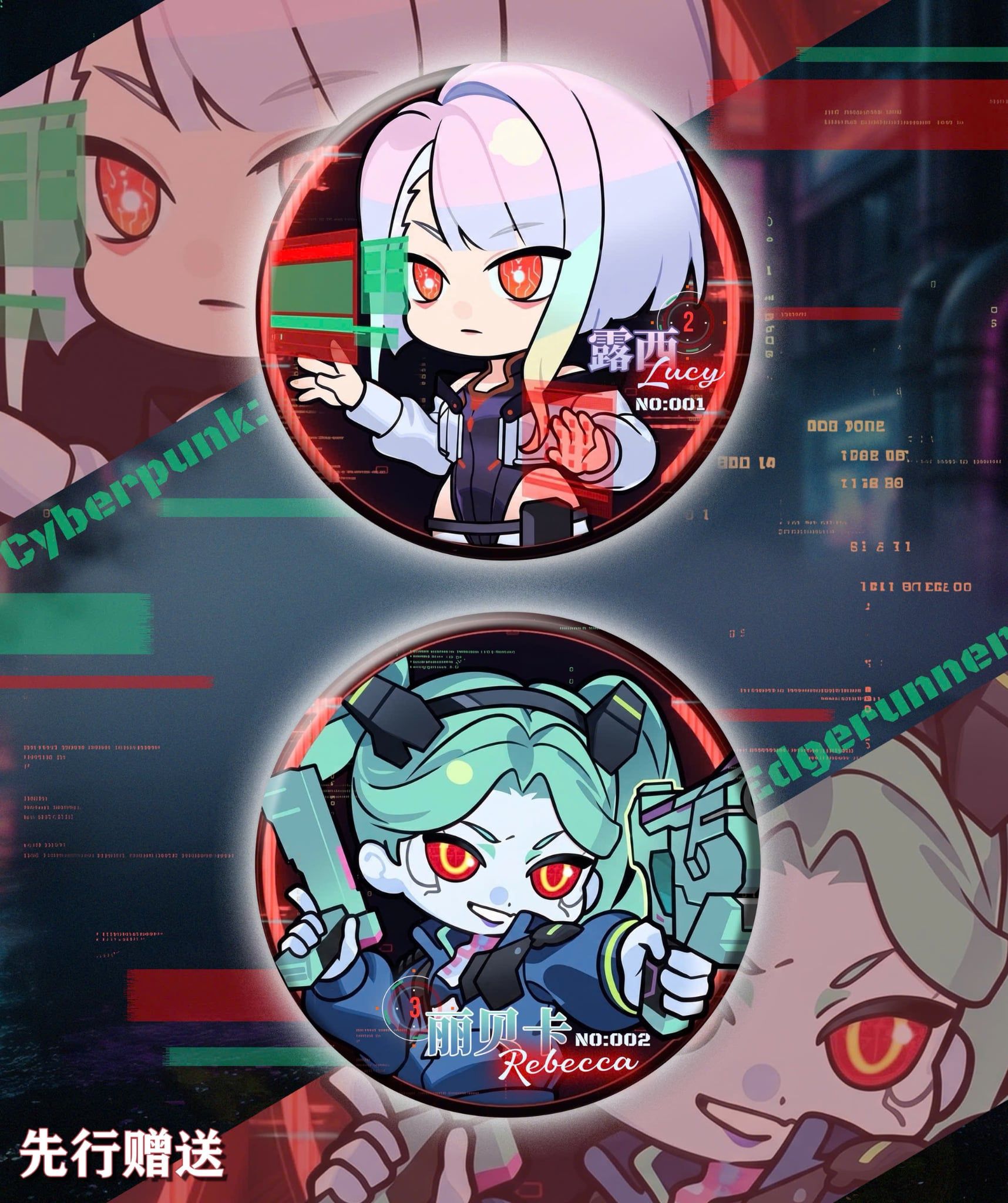  Lucy - Cyberpunk Edgerunners - Qian Ben Ying Gong Zao Studio 