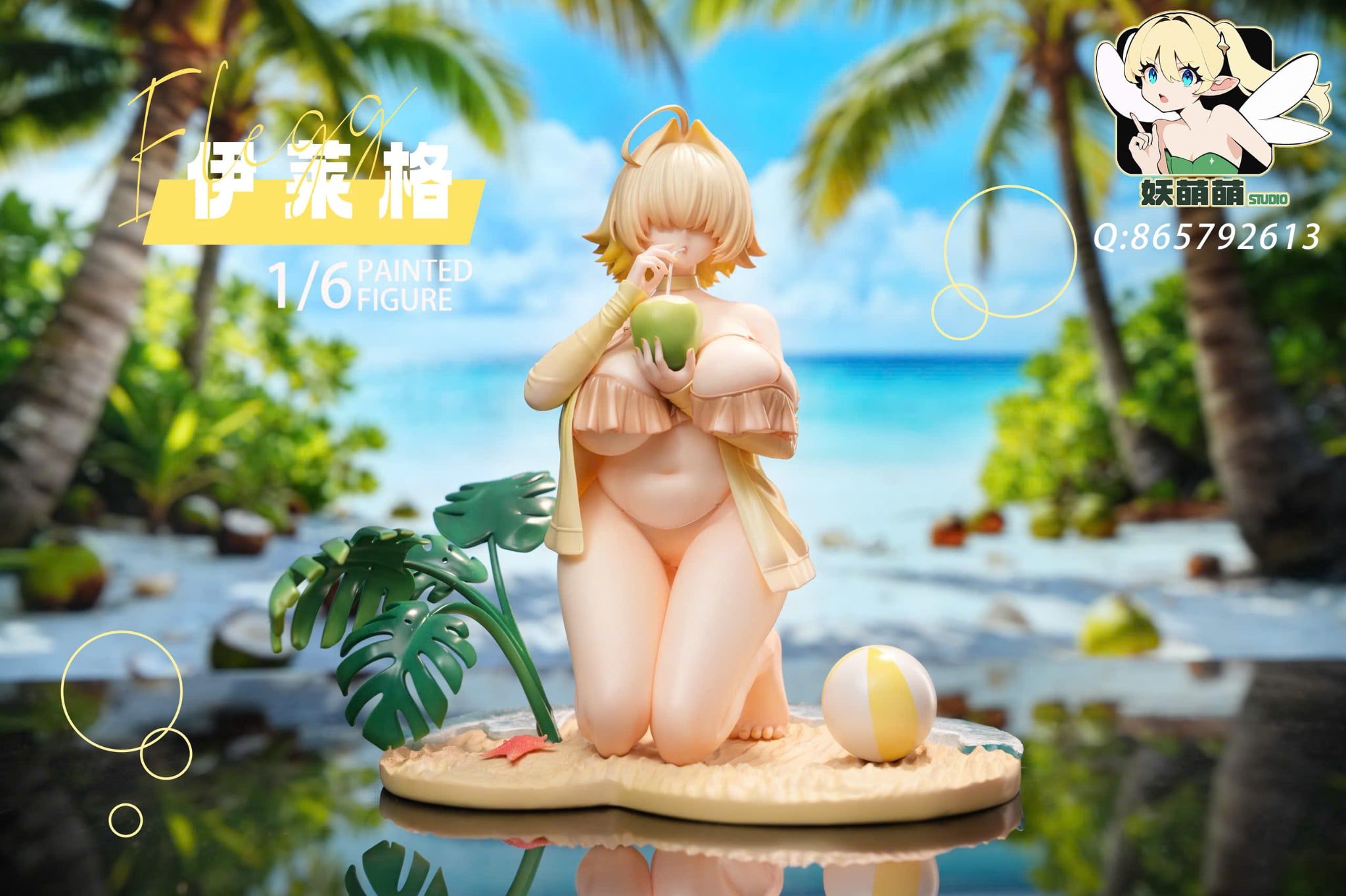  Elegg Swimsuit - Goddess of Victory: Nikke - YaoMengMeng Studio 